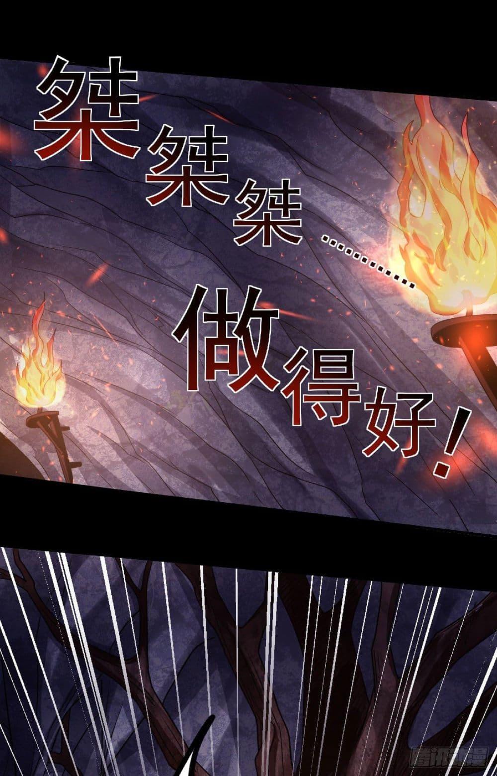 Manga-lc-com อ่านมังงะ อ่านการ์ตูน ออนไลน์ ฟรี Supreme Demon Return ตอนที่ 1 2 3 4 5 6 7 8 9 10 11 12 13 14 ฟรี ไม่มีโฆษณา Manga-lc - อ่าน มังงะ อ่าน การ์ตูน ออนไลน์ อ่านมังงะ ฟรี