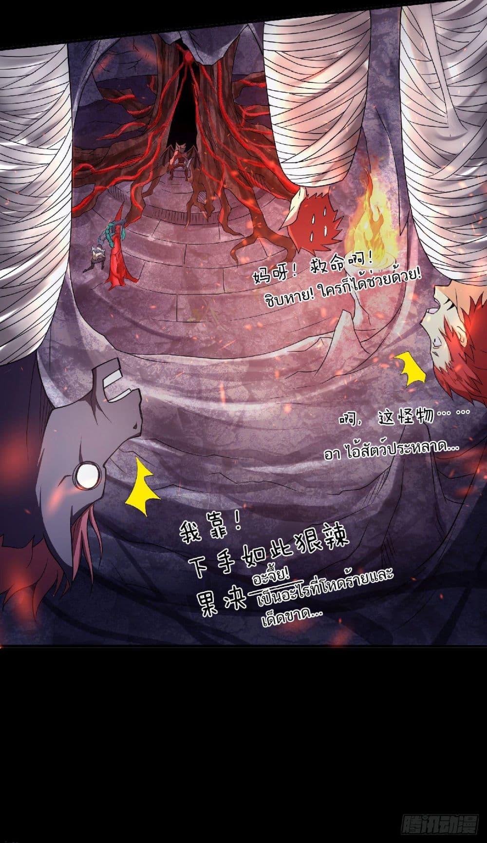 Manga-lc-com อ่านมังงะ อ่านการ์ตูน ออนไลน์ ฟรี Supreme Demon Return ตอนที่ 1 2 3 4 5 6 7 8 9 10 11 12 13 14 ฟรี ไม่มีโฆษณา Manga-lc - อ่าน มังงะ อ่าน การ์ตูน ออนไลน์ อ่านมังงะ ฟรี