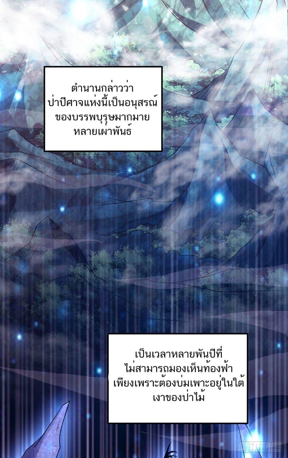 Manga-lc-com อ่านมังงะ อ่านการ์ตูน ออนไลน์ ฟรี Supreme Demon Return ตอนที่ 1 2 3 4 5 6 7 8 9 10 11 12 13 14 ฟรี ไม่มีโฆษณา Manga-lc - อ่าน มังงะ อ่าน การ์ตูน ออนไลน์ อ่านมังงะ ฟรี