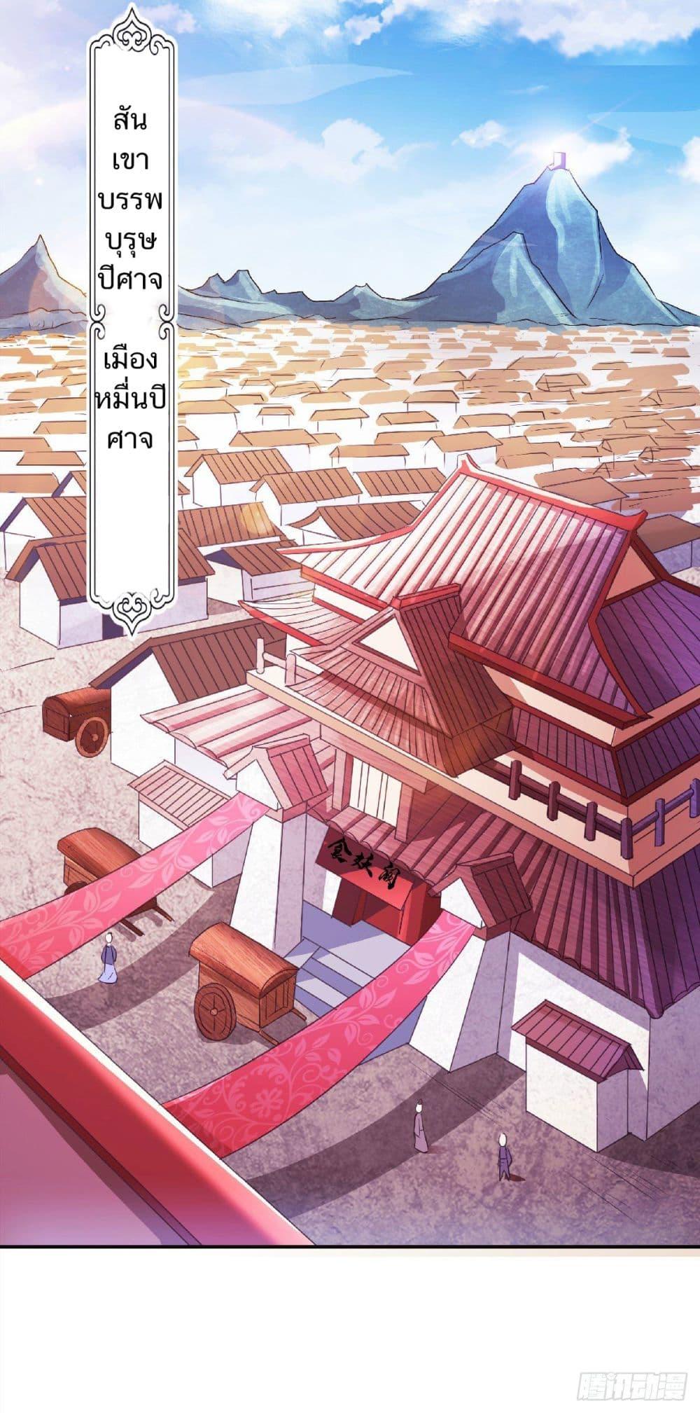 Manga-lc-com อ่านมังงะ อ่านการ์ตูน ออนไลน์ ฟรี Supreme Demon Return ตอนที่ 1 2 3 4 5 6 7 8 9 10 11 12 13 14 ฟรี ไม่มีโฆษณา Manga-lc - อ่าน มังงะ อ่าน การ์ตูน ออนไลน์ อ่านมังงะ ฟรี