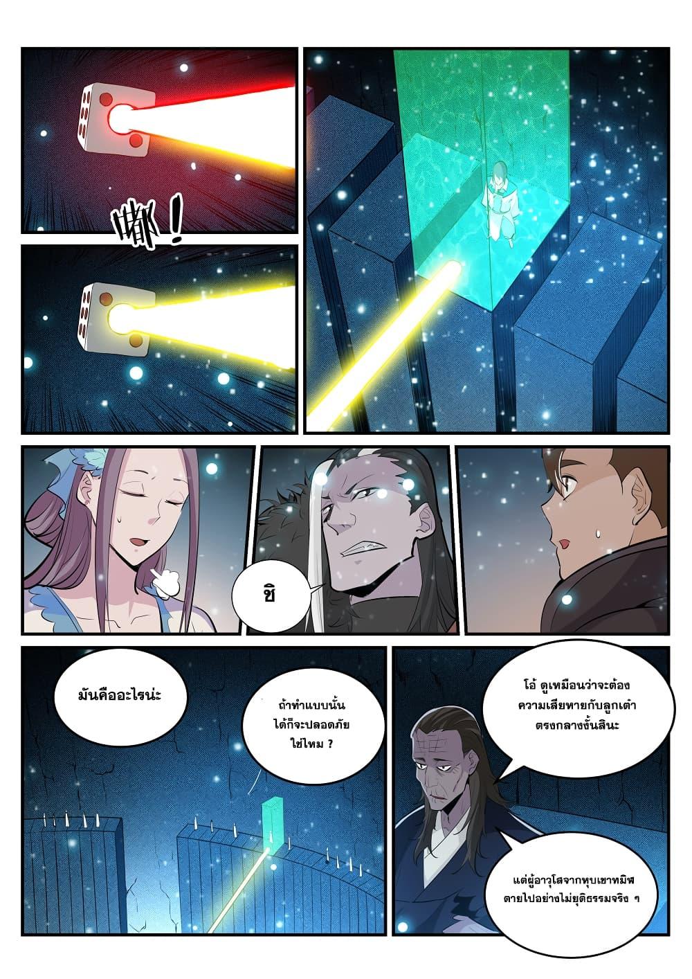 Manga-lc-com อ่านมังงะ อ่านการ์ตูน ออนไลน์ ฟรี Bailian Chengshen ตอนที่ 1 2 3 4 5 6 7 8 9 10 11 12 13 14 ฟรี ไม่มีโฆษณา Manga-lc - อ่าน มังงะ อ่าน การ์ตูน ออนไลน์ อ่านมังงะ ฟรี