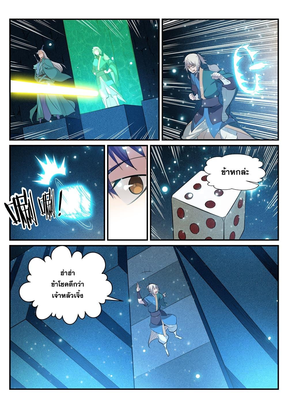 Manga-lc-com อ่านมังงะ อ่านการ์ตูน ออนไลน์ ฟรี Bailian Chengshen ตอนที่ 1 2 3 4 5 6 7 8 9 10 11 12 13 14 ฟรี ไม่มีโฆษณา Manga-lc - อ่าน มังงะ อ่าน การ์ตูน ออนไลน์ อ่านมังงะ ฟรี