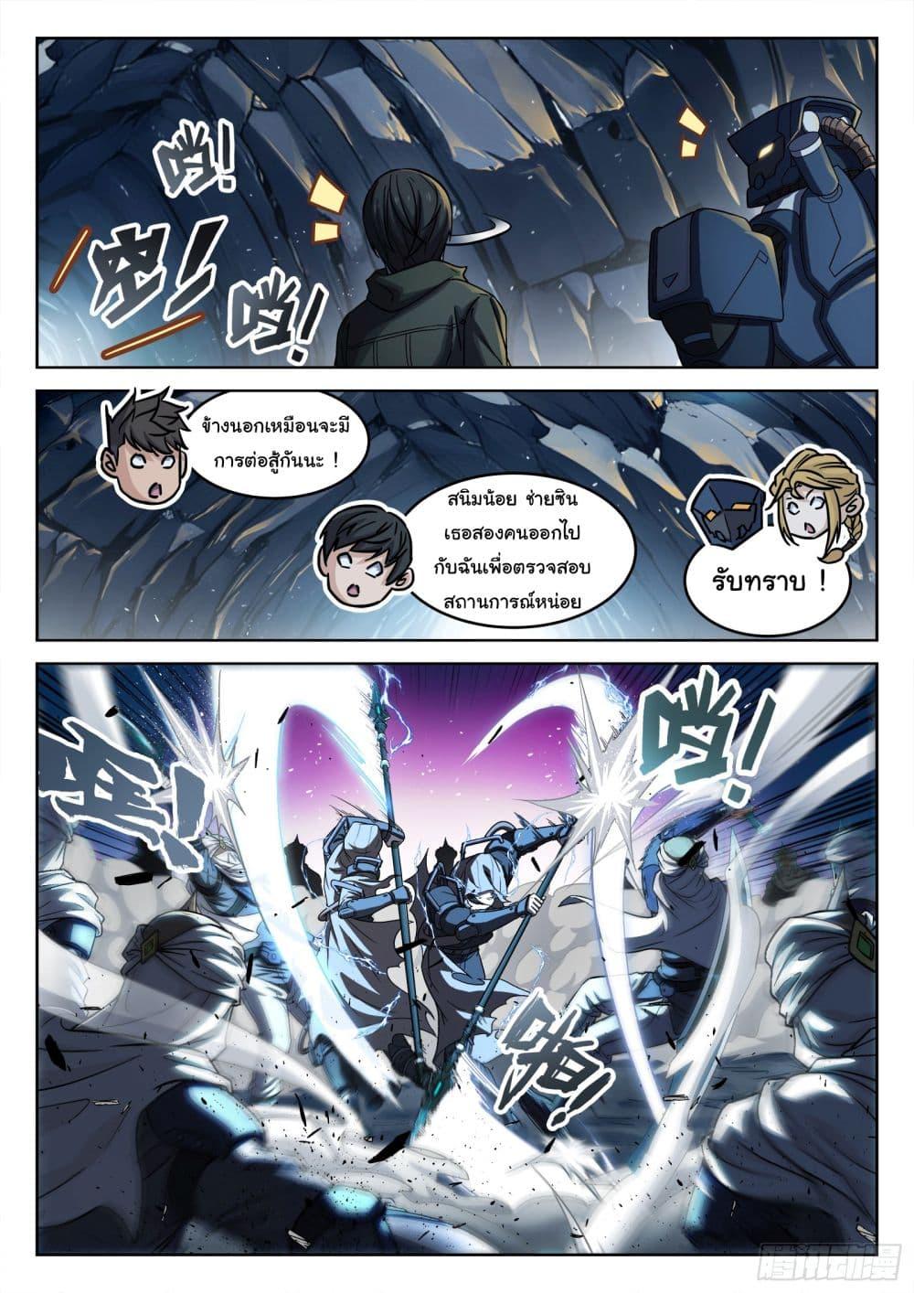 Manga-lc-com อ่านมังงะ อ่านการ์ตูน ออนไลน์ ฟรี Beyond The Sky ตอนที่ 1 2 3 4 5 6 7 8 9 10 11 12 13 14 ฟรี ไม่มีโฆษณา Manga-lc - อ่าน มังงะ อ่าน การ์ตูน ออนไลน์ อ่านมังงะ ฟรี