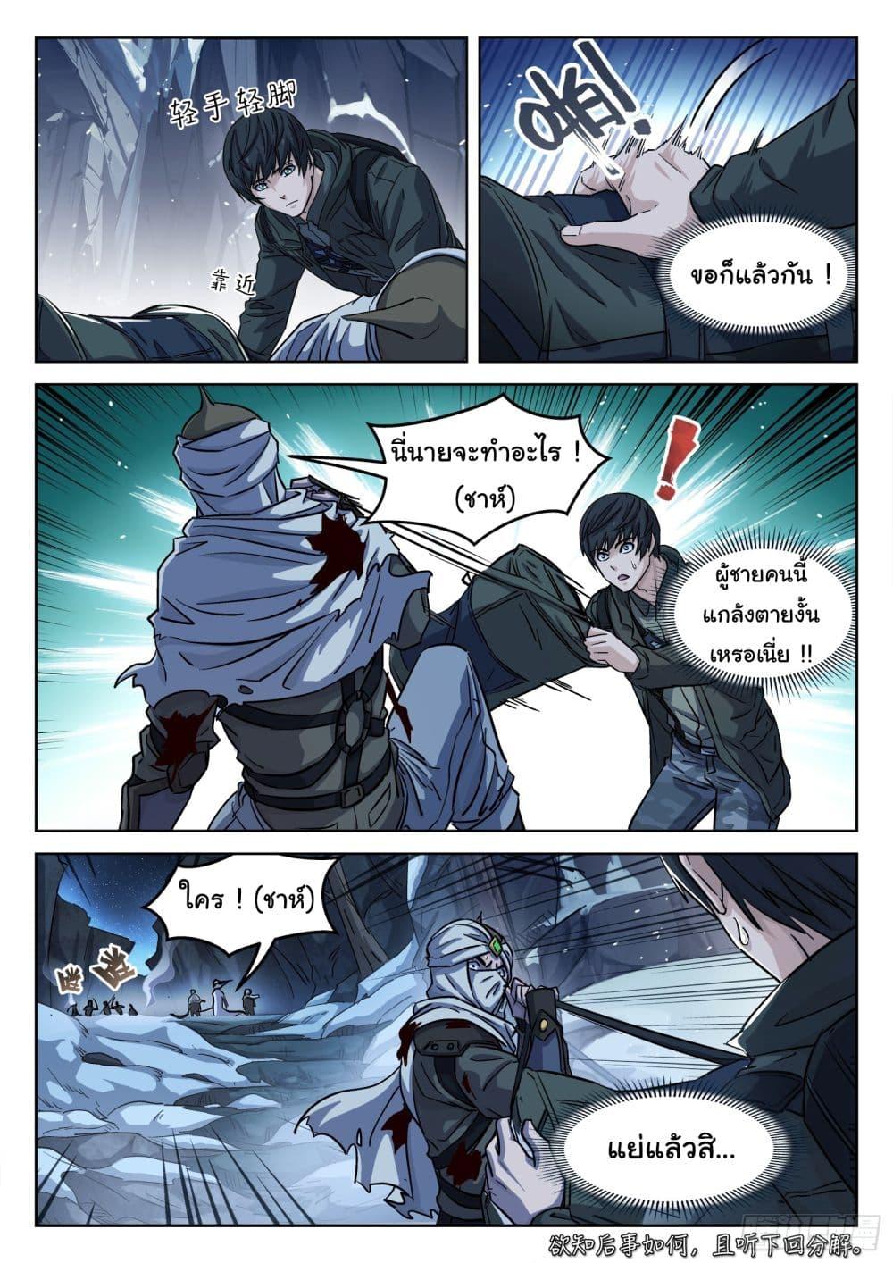 Manga-lc-com อ่านมังงะ อ่านการ์ตูน ออนไลน์ ฟรี Beyond The Sky ตอนที่ 1 2 3 4 5 6 7 8 9 10 11 12 13 14 ฟรี ไม่มีโฆษณา Manga-lc - อ่าน มังงะ อ่าน การ์ตูน ออนไลน์ อ่านมังงะ ฟรี