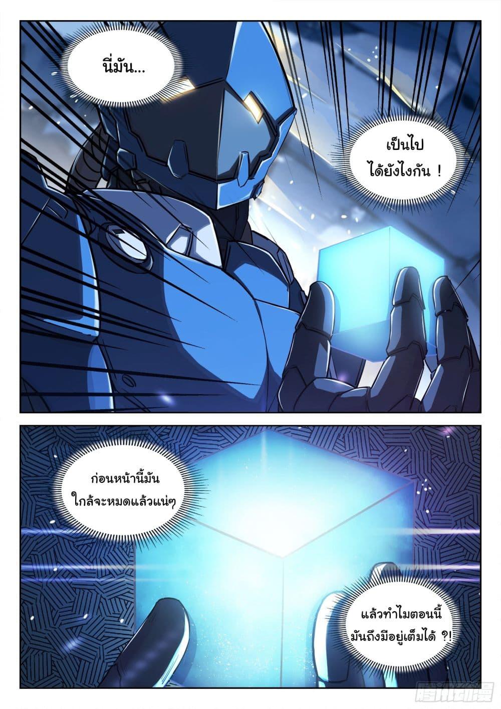 Manga-lc-com อ่านมังงะ อ่านการ์ตูน ออนไลน์ ฟรี Beyond The Sky ตอนที่ 1 2 3 4 5 6 7 8 9 10 11 12 13 14 ฟรี ไม่มีโฆษณา Manga-lc - อ่าน มังงะ อ่าน การ์ตูน ออนไลน์ อ่านมังงะ ฟรี