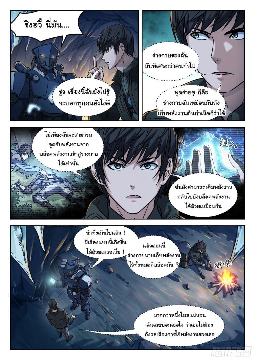 Manga-lc-com อ่านมังงะ อ่านการ์ตูน ออนไลน์ ฟรี Beyond The Sky ตอนที่ 1 2 3 4 5 6 7 8 9 10 11 12 13 14 ฟรี ไม่มีโฆษณา Manga-lc - อ่าน มังงะ อ่าน การ์ตูน ออนไลน์ อ่านมังงะ ฟรี