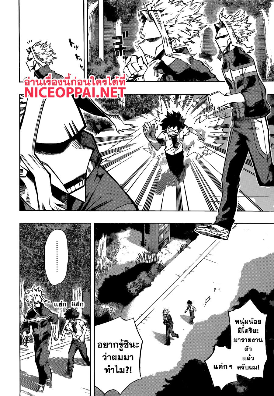 Manga-lc-com อ่านมังงะ อ่านการ์ตูน ออนไลน์ ฟรี Boku no Hero Academia ตอนที่ 1 2 3 4 5 6 7 8 9 10 11 12 13 14 ฟรี ไม่มีโฆษณา Manga-lc - อ่าน มังงะ อ่าน การ์ตูน ออนไลน์ อ่านมังงะ ฟรี