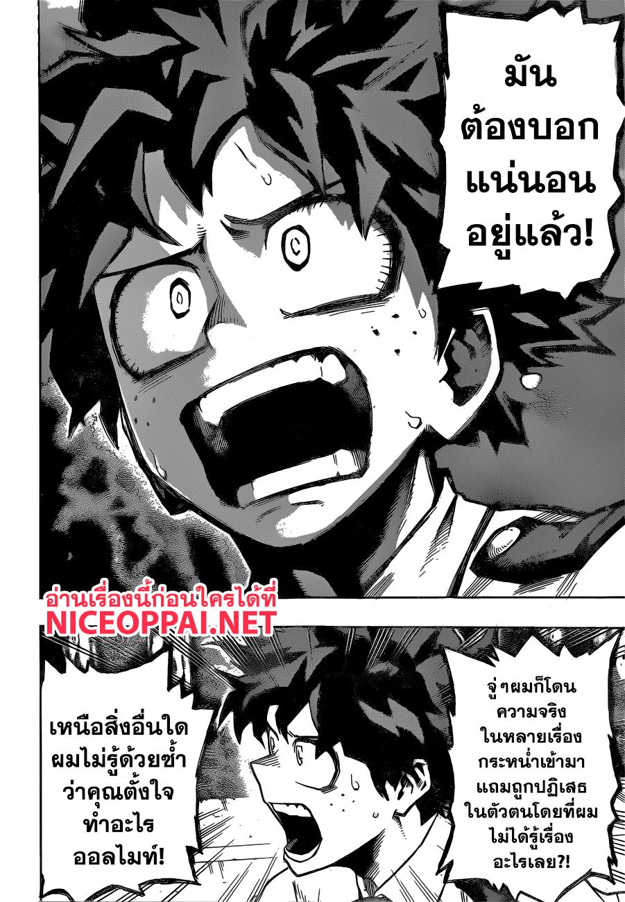 Manga-lc-com อ่านมังงะ อ่านการ์ตูน ออนไลน์ ฟรี Boku no Hero Academia ตอนที่ 1 2 3 4 5 6 7 8 9 10 11 12 13 14 ฟรี ไม่มีโฆษณา Manga-lc - อ่าน มังงะ อ่าน การ์ตูน ออนไลน์ อ่านมังงะ ฟรี