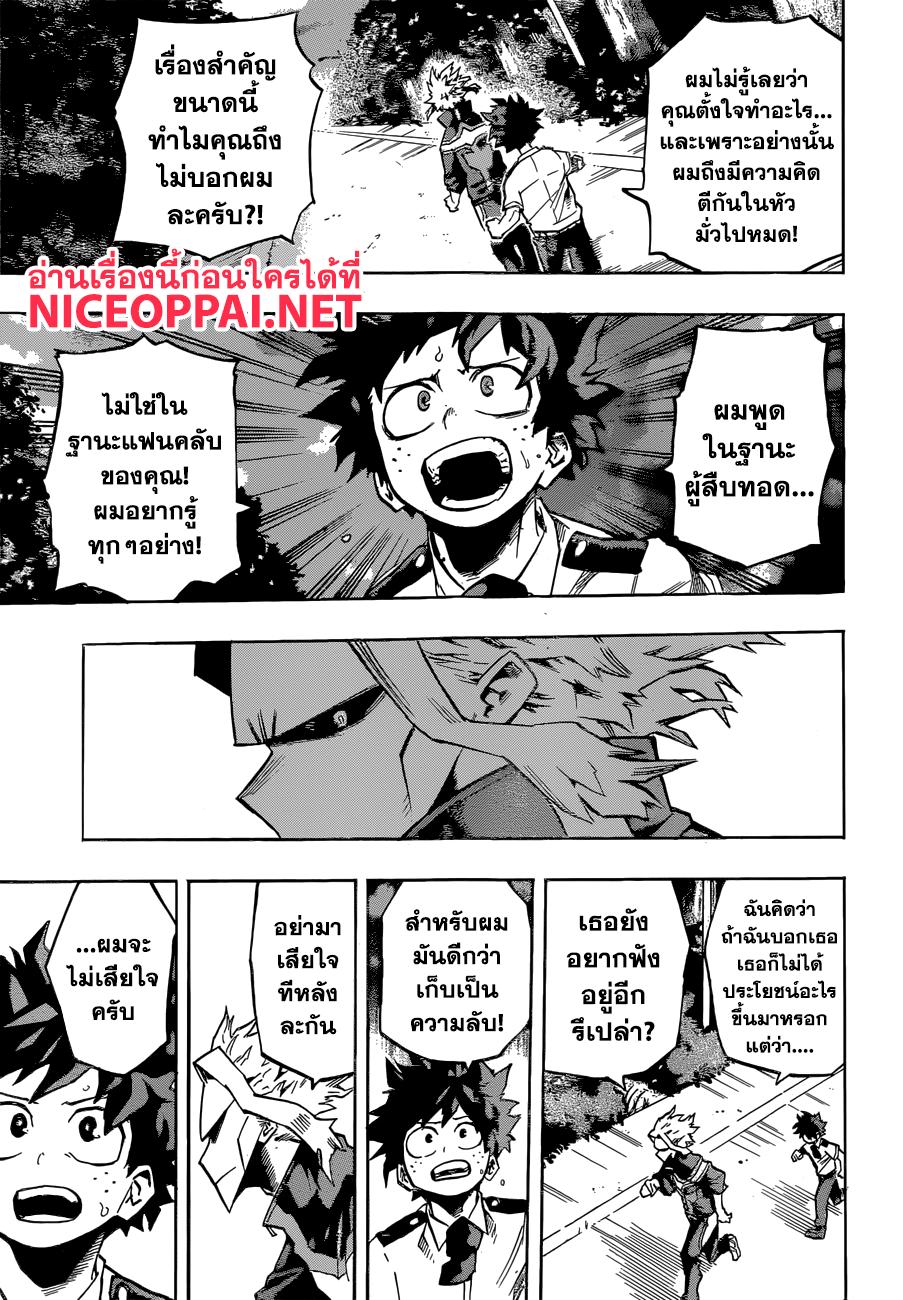 Manga-lc-com อ่านมังงะ อ่านการ์ตูน ออนไลน์ ฟรี Boku no Hero Academia ตอนที่ 1 2 3 4 5 6 7 8 9 10 11 12 13 14 ฟรี ไม่มีโฆษณา Manga-lc - อ่าน มังงะ อ่าน การ์ตูน ออนไลน์ อ่านมังงะ ฟรี