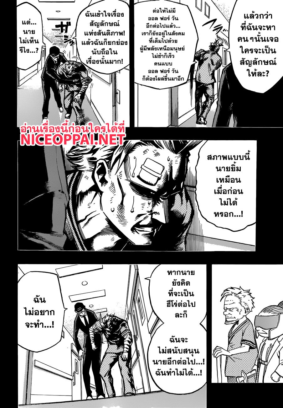 Manga-lc-com อ่านมังงะ อ่านการ์ตูน ออนไลน์ ฟรี Boku no Hero Academia ตอนที่ 1 2 3 4 5 6 7 8 9 10 11 12 13 14 ฟรี ไม่มีโฆษณา Manga-lc - อ่าน มังงะ อ่าน การ์ตูน ออนไลน์ อ่านมังงะ ฟรี