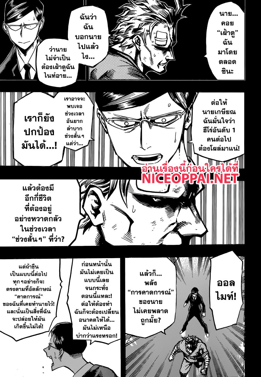 Manga-lc-com อ่านมังงะ อ่านการ์ตูน ออนไลน์ ฟรี Boku no Hero Academia ตอนที่ 1 2 3 4 5 6 7 8 9 10 11 12 13 14 ฟรี ไม่มีโฆษณา Manga-lc - อ่าน มังงะ อ่าน การ์ตูน ออนไลน์ อ่านมังงะ ฟรี