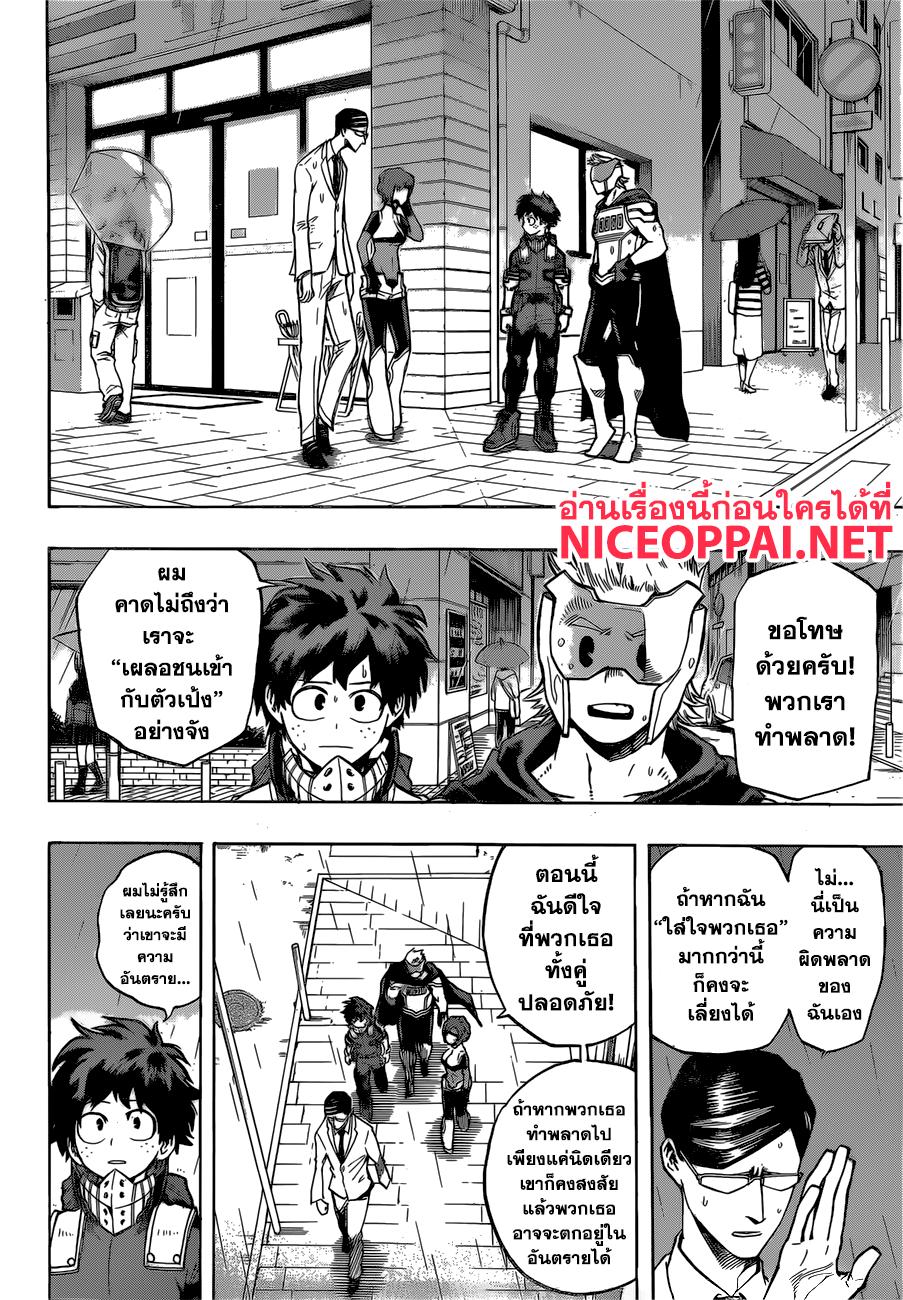 Manga-lc-com อ่านมังงะ อ่านการ์ตูน ออนไลน์ ฟรี Boku no Hero Academia ตอนที่ 1 2 3 4 5 6 7 8 9 10 11 12 13 14 ฟรี ไม่มีโฆษณา Manga-lc - อ่าน มังงะ อ่าน การ์ตูน ออนไลน์ อ่านมังงะ ฟรี