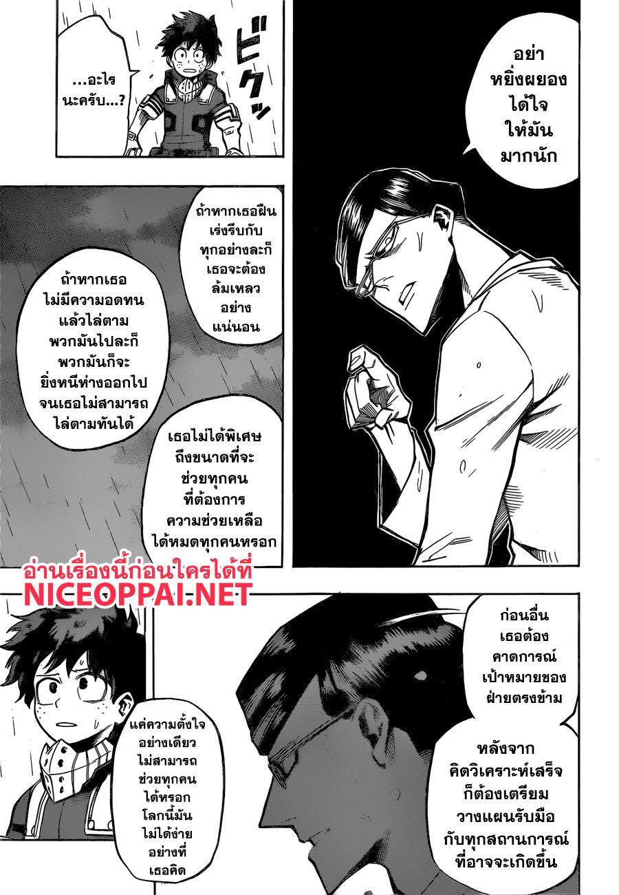Manga-lc-com อ่านมังงะ อ่านการ์ตูน ออนไลน์ ฟรี Boku no Hero Academia ตอนที่ 1 2 3 4 5 6 7 8 9 10 11 12 13 14 ฟรี ไม่มีโฆษณา Manga-lc - อ่าน มังงะ อ่าน การ์ตูน ออนไลน์ อ่านมังงะ ฟรี