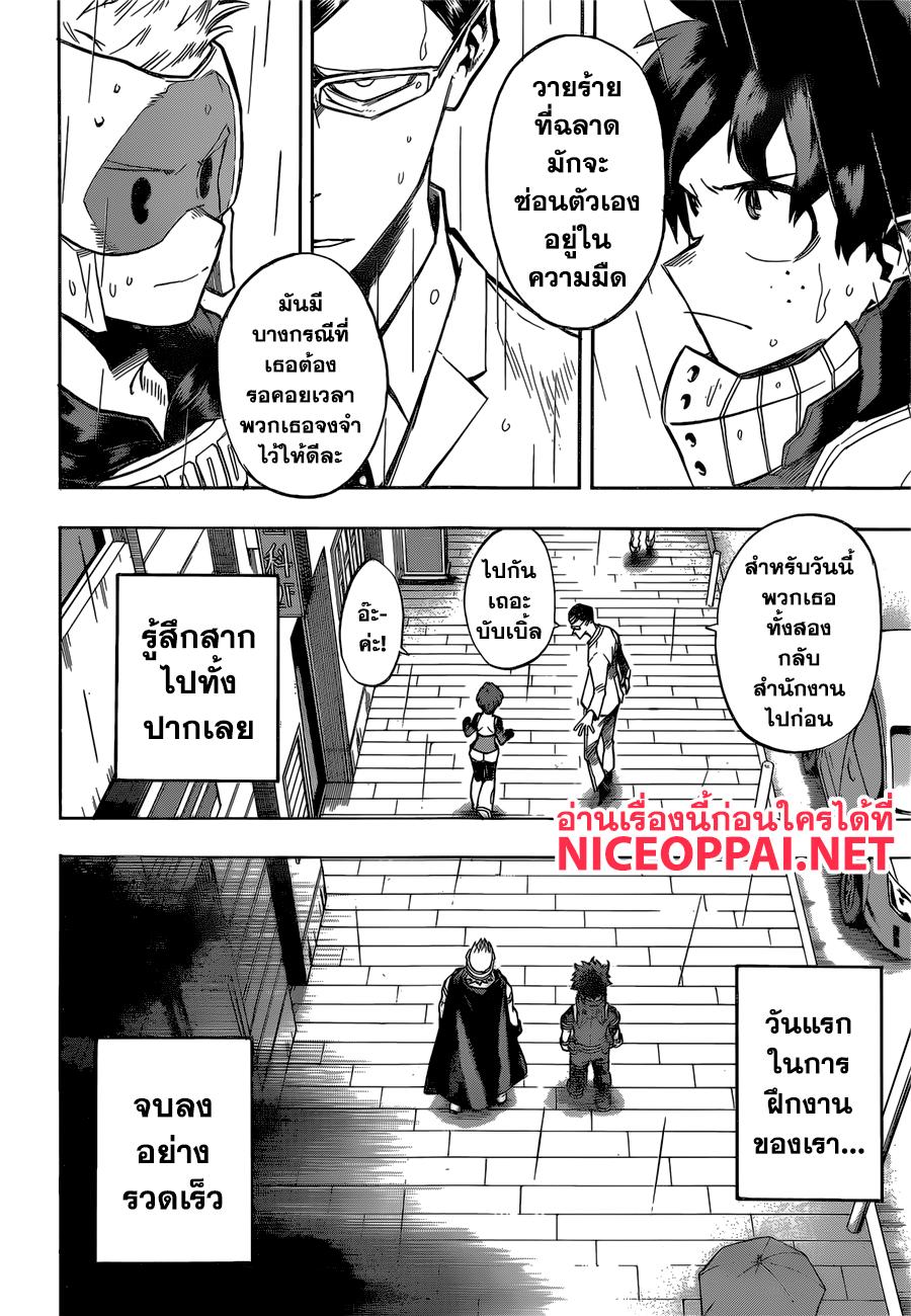 Manga-lc-com อ่านมังงะ อ่านการ์ตูน ออนไลน์ ฟรี Boku no Hero Academia ตอนที่ 1 2 3 4 5 6 7 8 9 10 11 12 13 14 ฟรี ไม่มีโฆษณา Manga-lc - อ่าน มังงะ อ่าน การ์ตูน ออนไลน์ อ่านมังงะ ฟรี