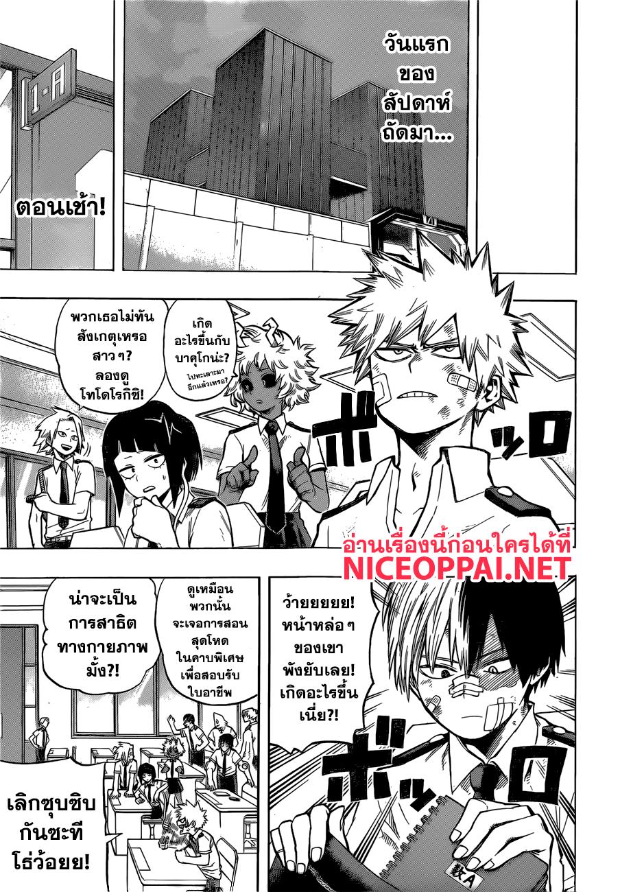 Manga-lc-com อ่านมังงะ อ่านการ์ตูน ออนไลน์ ฟรี Boku no Hero Academia ตอนที่ 1 2 3 4 5 6 7 8 9 10 11 12 13 14 ฟรี ไม่มีโฆษณา Manga-lc - อ่าน มังงะ อ่าน การ์ตูน ออนไลน์ อ่านมังงะ ฟรี