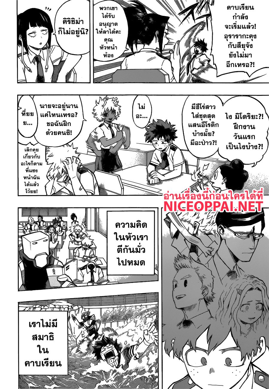 Manga-lc-com อ่านมังงะ อ่านการ์ตูน ออนไลน์ ฟรี Boku no Hero Academia ตอนที่ 1 2 3 4 5 6 7 8 9 10 11 12 13 14 ฟรี ไม่มีโฆษณา Manga-lc - อ่าน มังงะ อ่าน การ์ตูน ออนไลน์ อ่านมังงะ ฟรี