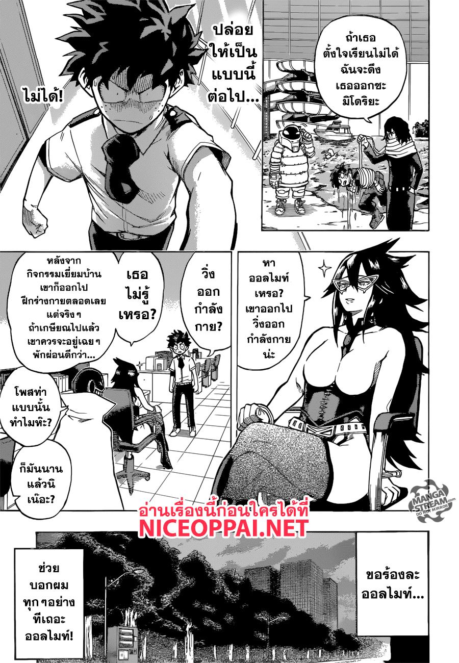 Manga-lc-com อ่านมังงะ อ่านการ์ตูน ออนไลน์ ฟรี Boku no Hero Academia ตอนที่ 1 2 3 4 5 6 7 8 9 10 11 12 13 14 ฟรี ไม่มีโฆษณา Manga-lc - อ่าน มังงะ อ่าน การ์ตูน ออนไลน์ อ่านมังงะ ฟรี