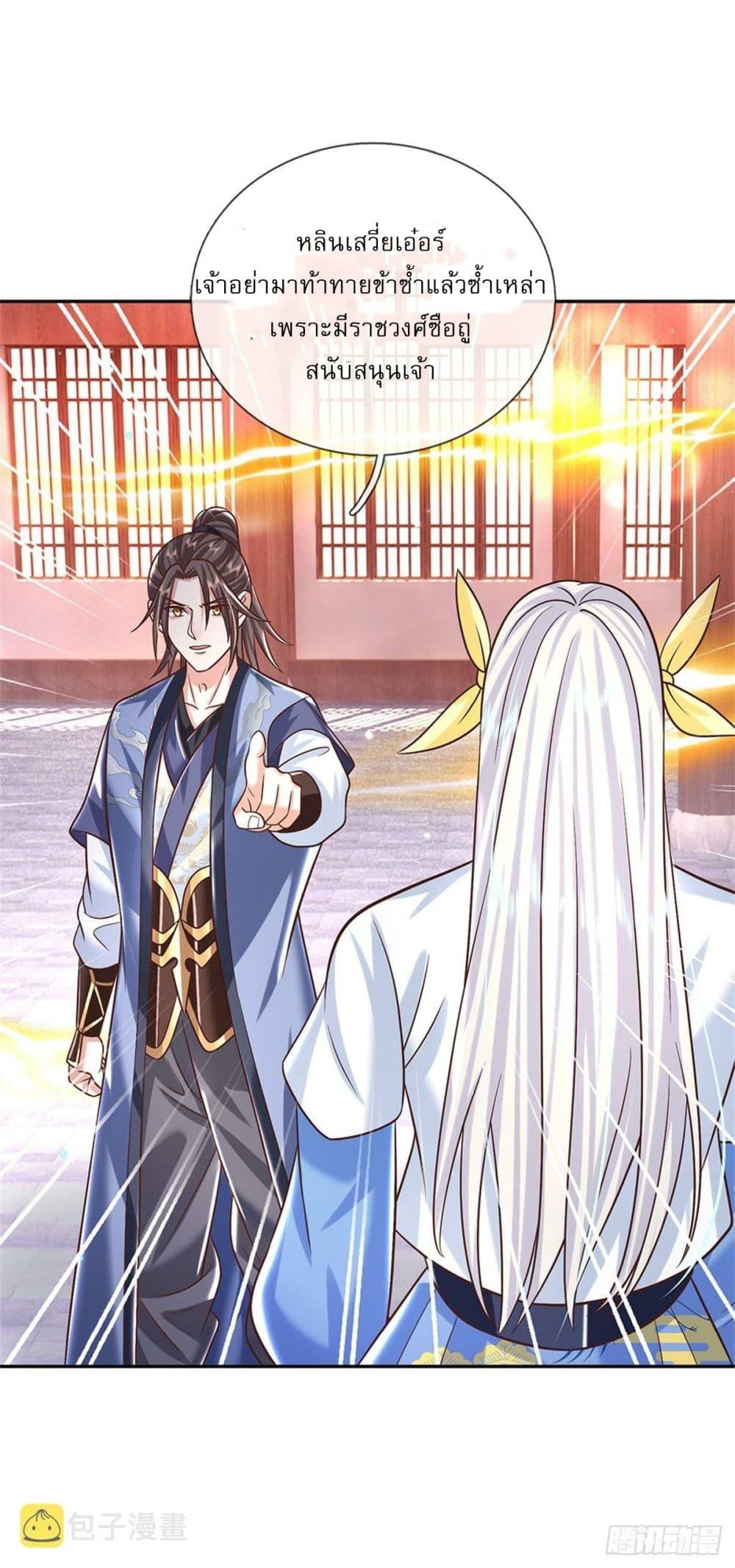 Manga-lc-com อ่านมังงะ อ่านการ์ตูน ออนไลน์ ฟรี Royal God of War, Rising Dragon ตอนที่ 1 2 3 4 5 6 7 8 9 10 11 12 13 14 ฟรี ไม่มีโฆษณา Manga-lc - อ่าน มังงะ อ่าน การ์ตูน ออนไลน์ อ่านมังงะ ฟรี