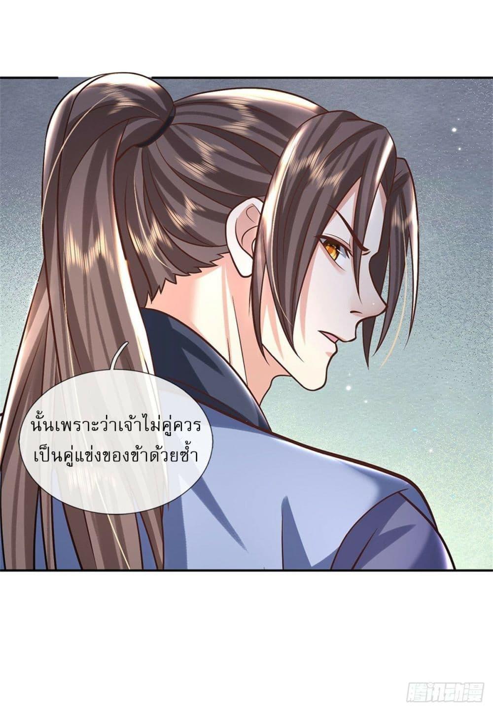 Manga-lc-com อ่านมังงะ อ่านการ์ตูน ออนไลน์ ฟรี Royal God of War, Rising Dragon ตอนที่ 1 2 3 4 5 6 7 8 9 10 11 12 13 14 ฟรี ไม่มีโฆษณา Manga-lc - อ่าน มังงะ อ่าน การ์ตูน ออนไลน์ อ่านมังงะ ฟรี