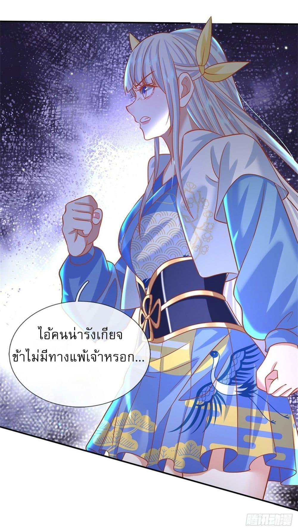 Manga-lc-com อ่านมังงะ อ่านการ์ตูน ออนไลน์ ฟรี Royal God of War, Rising Dragon ตอนที่ 1 2 3 4 5 6 7 8 9 10 11 12 13 14 ฟรี ไม่มีโฆษณา Manga-lc - อ่าน มังงะ อ่าน การ์ตูน ออนไลน์ อ่านมังงะ ฟรี