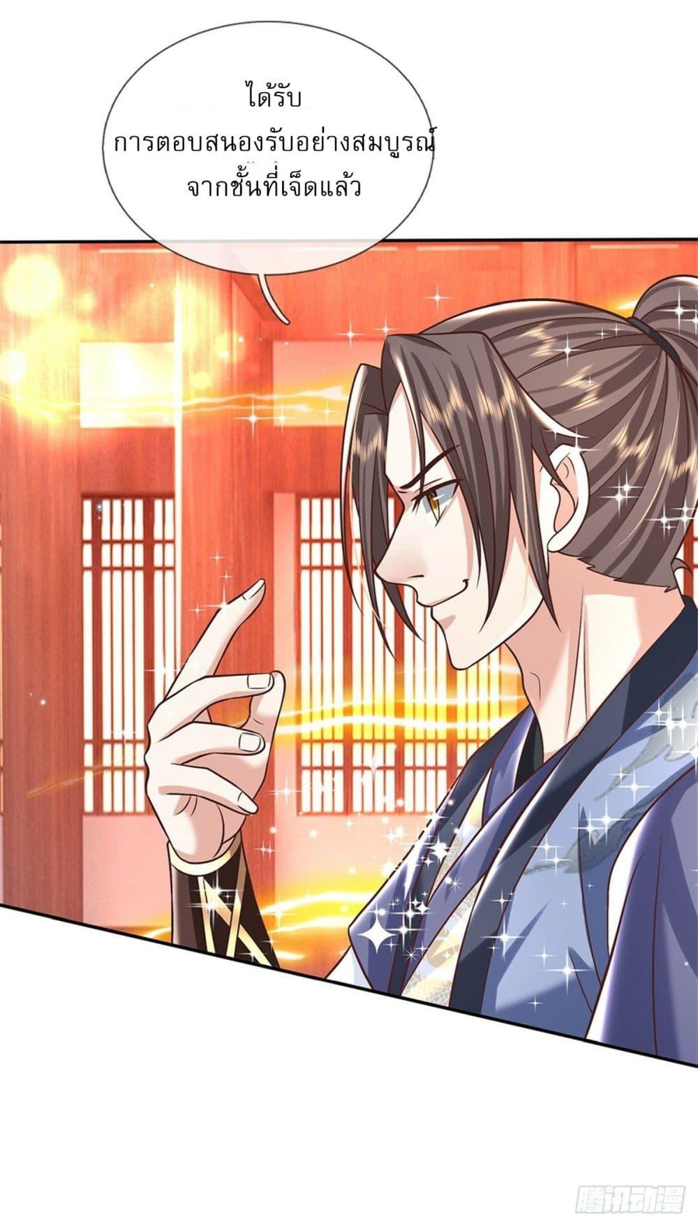 Manga-lc-com อ่านมังงะ อ่านการ์ตูน ออนไลน์ ฟรี Royal God of War, Rising Dragon ตอนที่ 1 2 3 4 5 6 7 8 9 10 11 12 13 14 ฟรี ไม่มีโฆษณา Manga-lc - อ่าน มังงะ อ่าน การ์ตูน ออนไลน์ อ่านมังงะ ฟรี