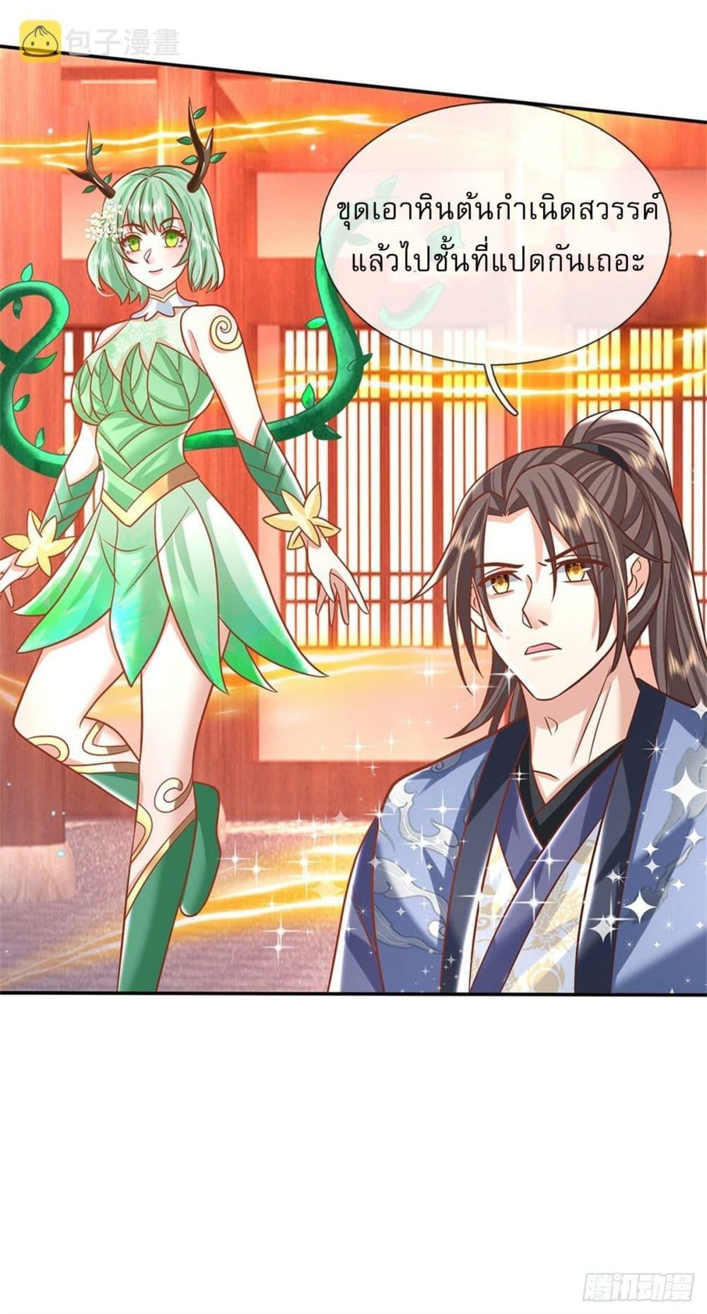 Manga-lc-com อ่านมังงะ อ่านการ์ตูน ออนไลน์ ฟรี Royal God of War, Rising Dragon ตอนที่ 1 2 3 4 5 6 7 8 9 10 11 12 13 14 ฟรี ไม่มีโฆษณา Manga-lc - อ่าน มังงะ อ่าน การ์ตูน ออนไลน์ อ่านมังงะ ฟรี