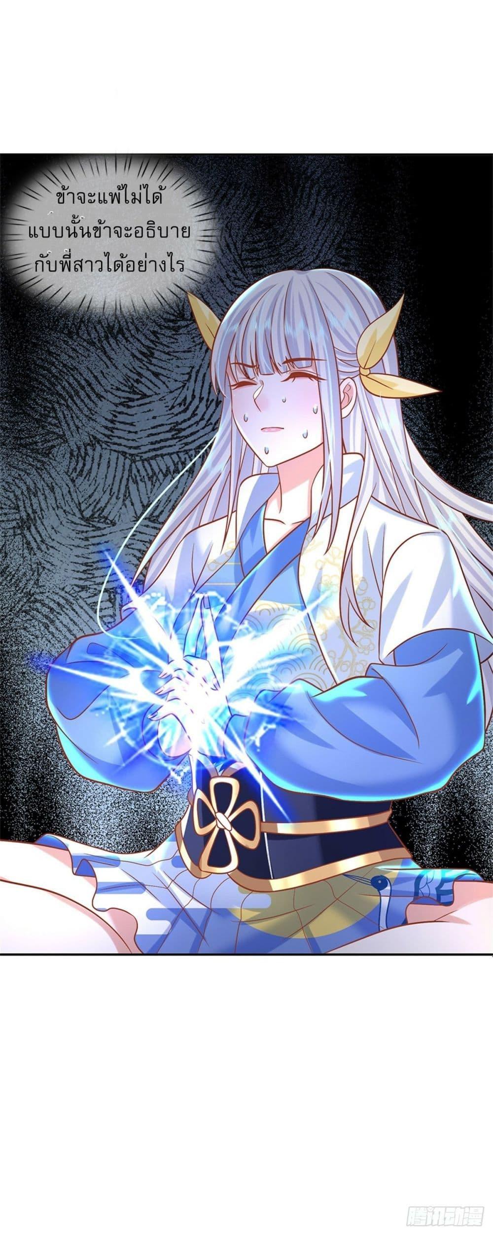 Manga-lc-com อ่านมังงะ อ่านการ์ตูน ออนไลน์ ฟรี Royal God of War, Rising Dragon ตอนที่ 1 2 3 4 5 6 7 8 9 10 11 12 13 14 ฟรี ไม่มีโฆษณา Manga-lc - อ่าน มังงะ อ่าน การ์ตูน ออนไลน์ อ่านมังงะ ฟรี