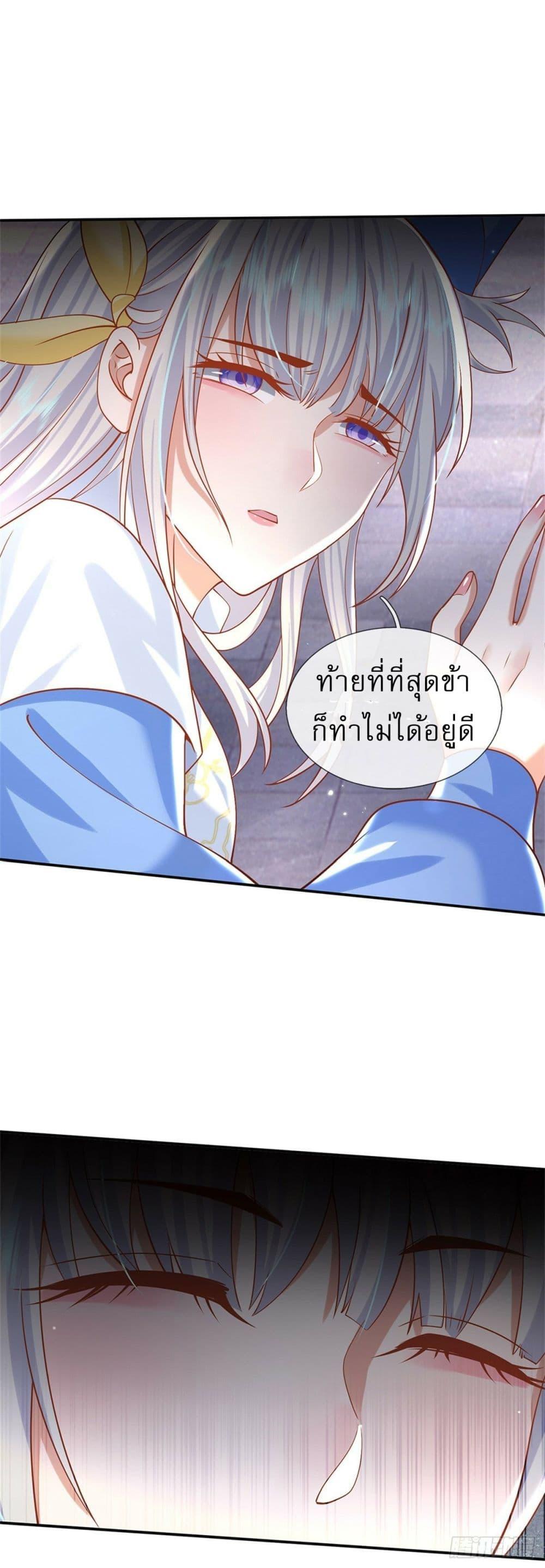 Manga-lc-com อ่านมังงะ อ่านการ์ตูน ออนไลน์ ฟรี Royal God of War, Rising Dragon ตอนที่ 1 2 3 4 5 6 7 8 9 10 11 12 13 14 ฟรี ไม่มีโฆษณา Manga-lc - อ่าน มังงะ อ่าน การ์ตูน ออนไลน์ อ่านมังงะ ฟรี