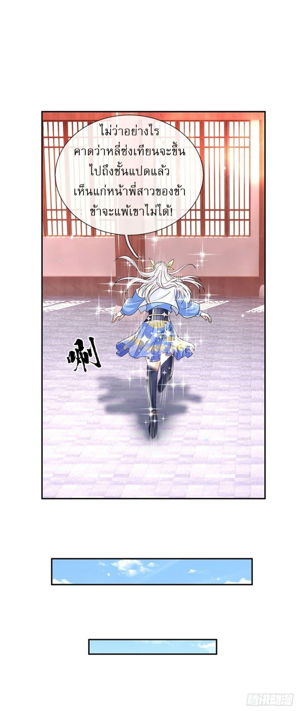 Manga-lc-com อ่านมังงะ อ่านการ์ตูน ออนไลน์ ฟรี Royal God of War, Rising Dragon ตอนที่ 1 2 3 4 5 6 7 8 9 10 11 12 13 14 ฟรี ไม่มีโฆษณา Manga-lc - อ่าน มังงะ อ่าน การ์ตูน ออนไลน์ อ่านมังงะ ฟรี