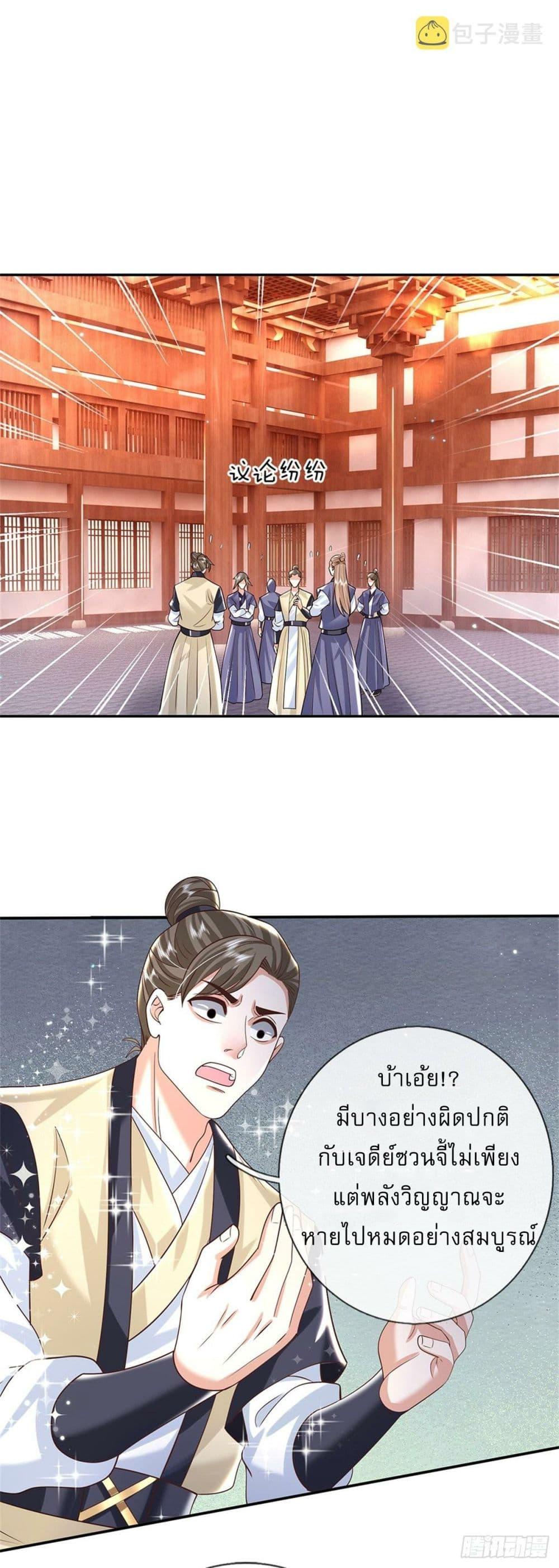 Manga-lc-com อ่านมังงะ อ่านการ์ตูน ออนไลน์ ฟรี Royal God of War, Rising Dragon ตอนที่ 1 2 3 4 5 6 7 8 9 10 11 12 13 14 ฟรี ไม่มีโฆษณา Manga-lc - อ่าน มังงะ อ่าน การ์ตูน ออนไลน์ อ่านมังงะ ฟรี