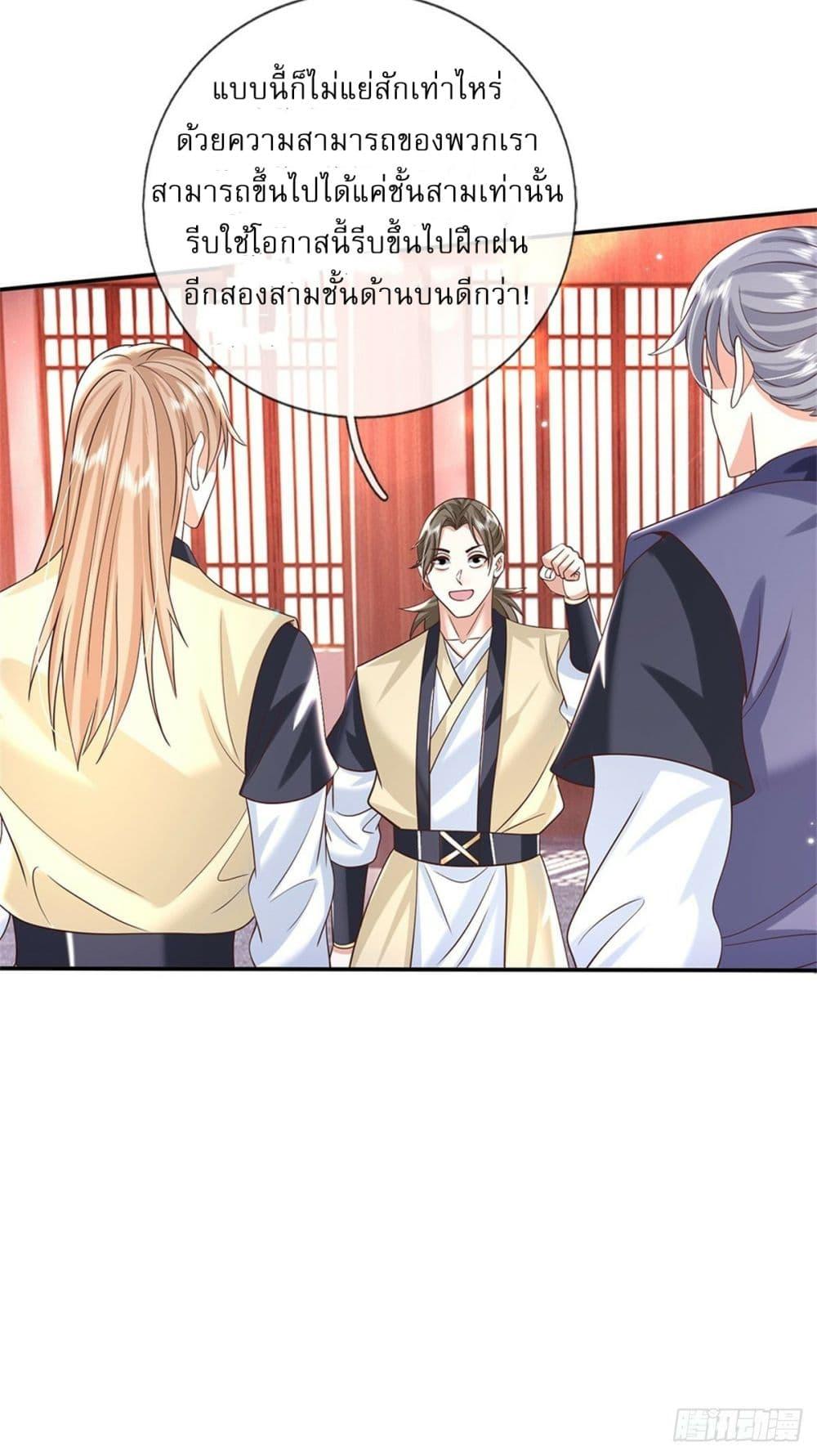 Manga-lc-com อ่านมังงะ อ่านการ์ตูน ออนไลน์ ฟรี Royal God of War, Rising Dragon ตอนที่ 1 2 3 4 5 6 7 8 9 10 11 12 13 14 ฟรี ไม่มีโฆษณา Manga-lc - อ่าน มังงะ อ่าน การ์ตูน ออนไลน์ อ่านมังงะ ฟรี