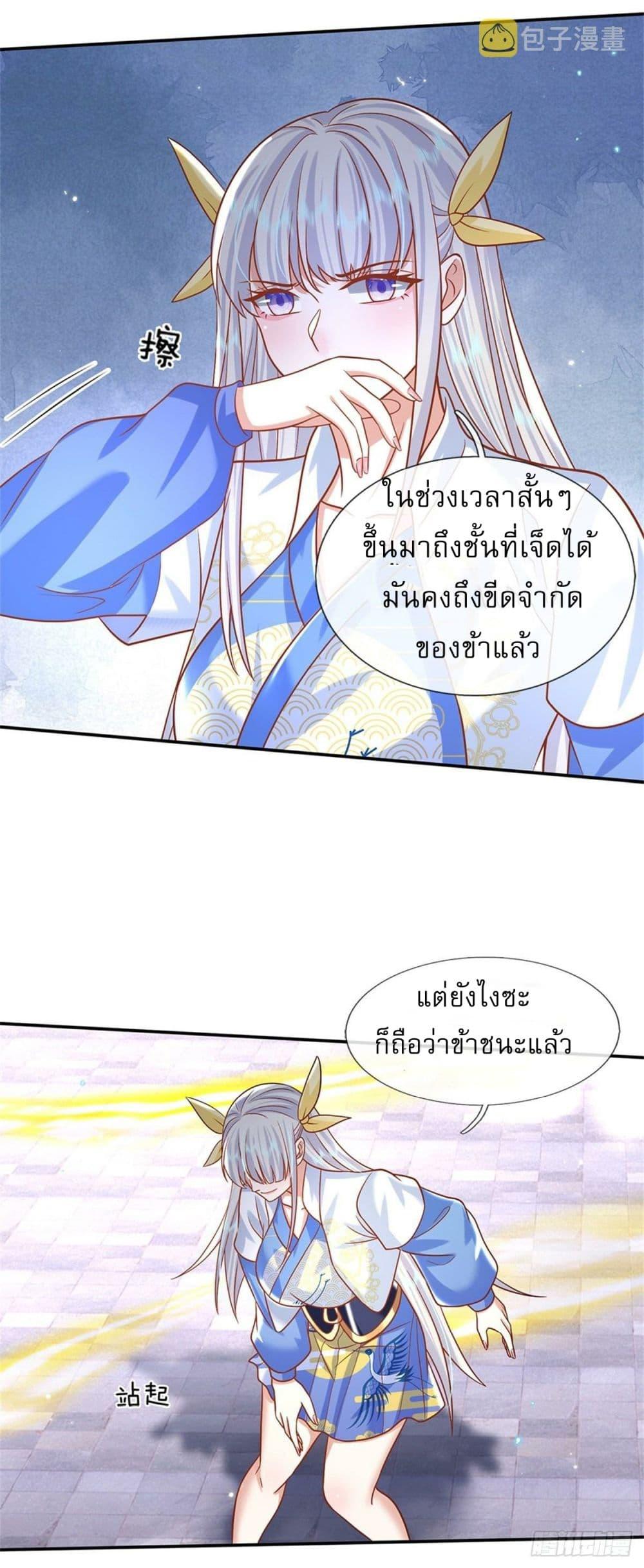 Manga-lc-com อ่านมังงะ อ่านการ์ตูน ออนไลน์ ฟรี Royal God of War, Rising Dragon ตอนที่ 1 2 3 4 5 6 7 8 9 10 11 12 13 14 ฟรี ไม่มีโฆษณา Manga-lc - อ่าน มังงะ อ่าน การ์ตูน ออนไลน์ อ่านมังงะ ฟรี