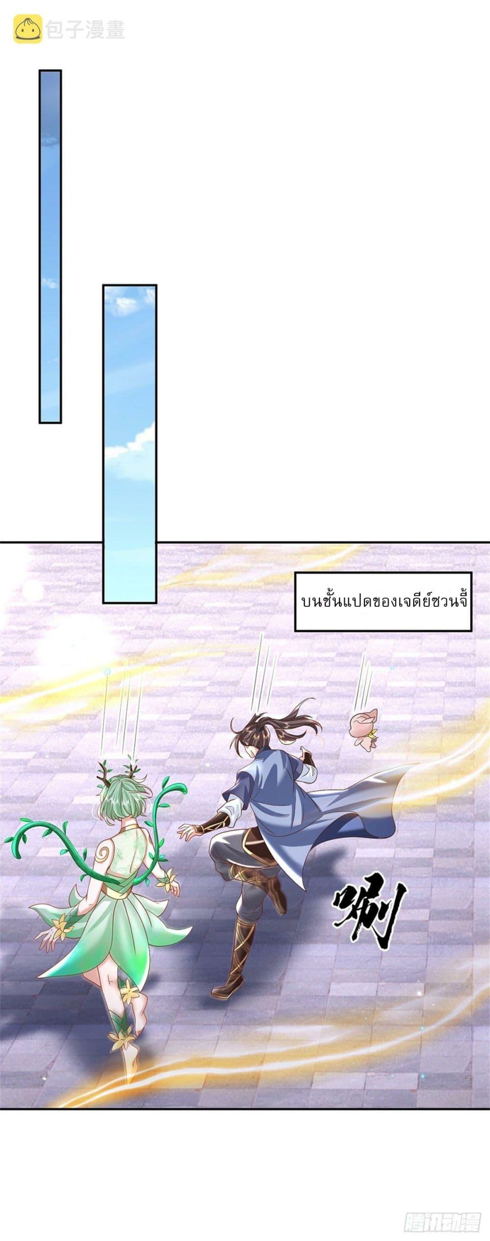 Manga-lc-com อ่านมังงะ อ่านการ์ตูน ออนไลน์ ฟรี Royal God of War, Rising Dragon ตอนที่ 1 2 3 4 5 6 7 8 9 10 11 12 13 14 ฟรี ไม่มีโฆษณา Manga-lc - อ่าน มังงะ อ่าน การ์ตูน ออนไลน์ อ่านมังงะ ฟรี