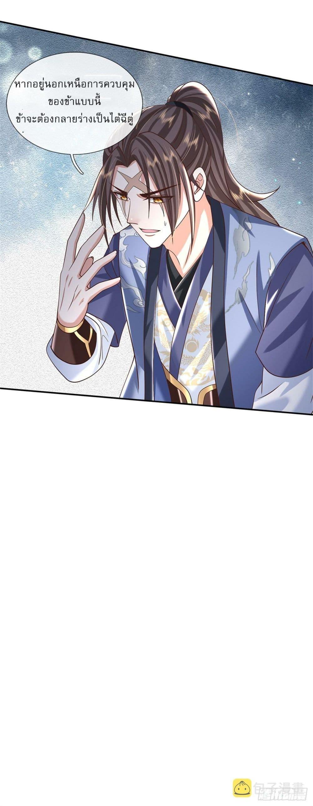 Manga-lc-com อ่านมังงะ อ่านการ์ตูน ออนไลน์ ฟรี Royal God of War, Rising Dragon ตอนที่ 1 2 3 4 5 6 7 8 9 10 11 12 13 14 ฟรี ไม่มีโฆษณา Manga-lc - อ่าน มังงะ อ่าน การ์ตูน ออนไลน์ อ่านมังงะ ฟรี