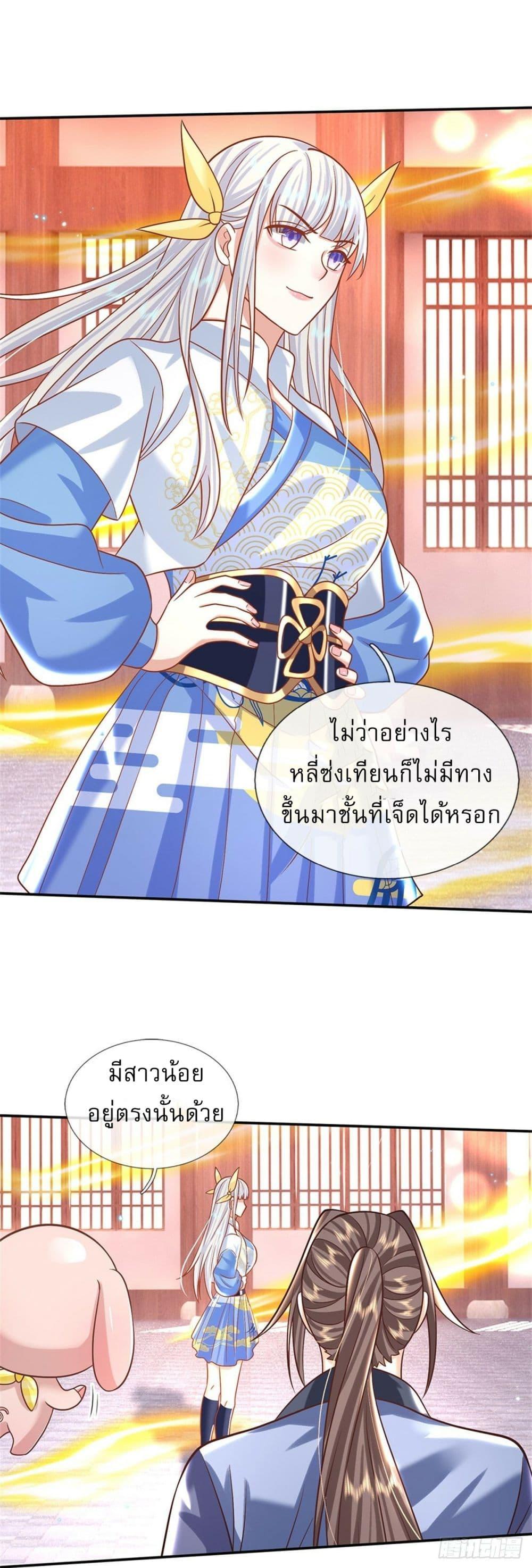 Manga-lc-com อ่านมังงะ อ่านการ์ตูน ออนไลน์ ฟรี Royal God of War, Rising Dragon ตอนที่ 1 2 3 4 5 6 7 8 9 10 11 12 13 14 ฟรี ไม่มีโฆษณา Manga-lc - อ่าน มังงะ อ่าน การ์ตูน ออนไลน์ อ่านมังงะ ฟรี