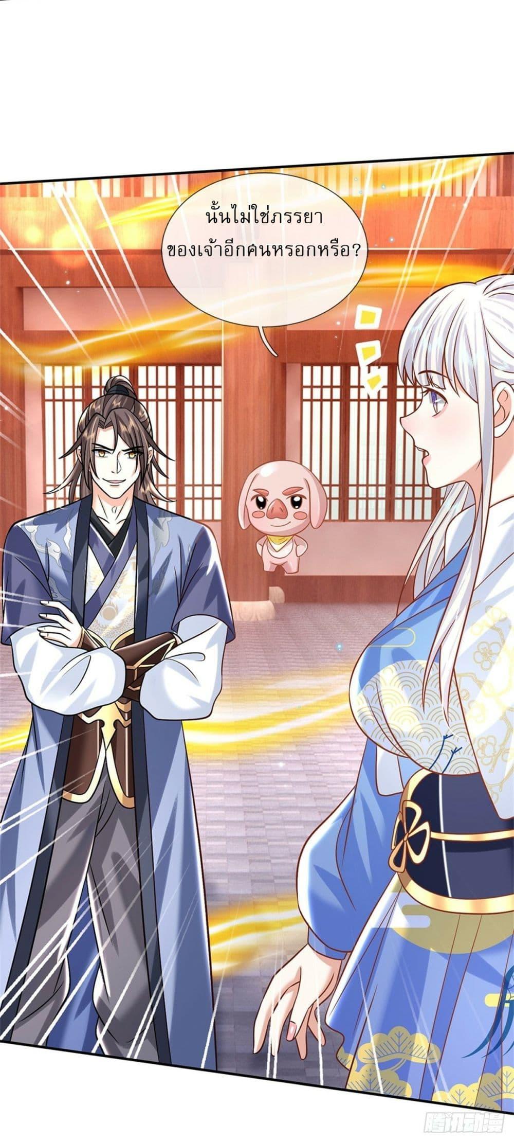 Manga-lc-com อ่านมังงะ อ่านการ์ตูน ออนไลน์ ฟรี Royal God of War, Rising Dragon ตอนที่ 1 2 3 4 5 6 7 8 9 10 11 12 13 14 ฟรี ไม่มีโฆษณา Manga-lc - อ่าน มังงะ อ่าน การ์ตูน ออนไลน์ อ่านมังงะ ฟรี