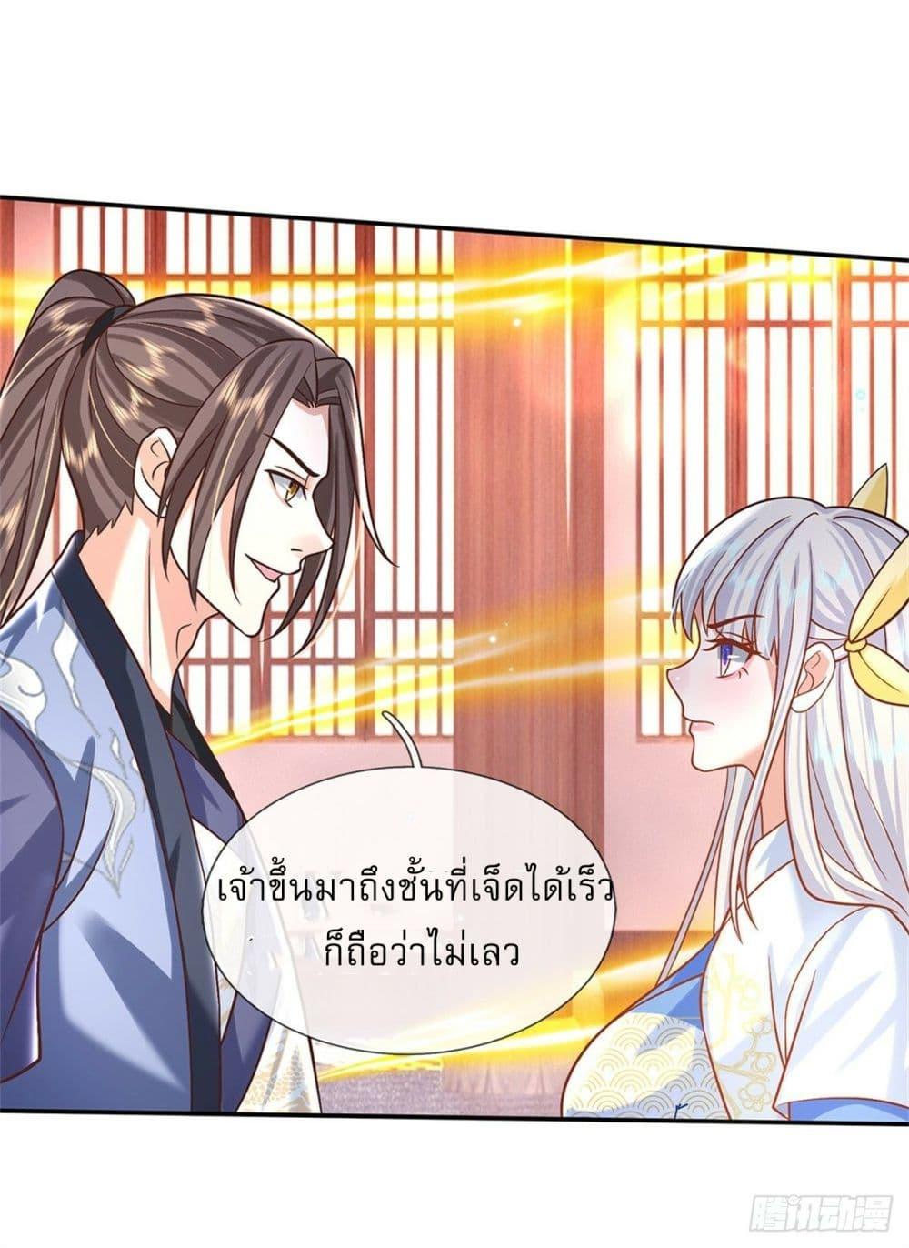 Manga-lc-com อ่านมังงะ อ่านการ์ตูน ออนไลน์ ฟรี Royal God of War, Rising Dragon ตอนที่ 1 2 3 4 5 6 7 8 9 10 11 12 13 14 ฟรี ไม่มีโฆษณา Manga-lc - อ่าน มังงะ อ่าน การ์ตูน ออนไลน์ อ่านมังงะ ฟรี