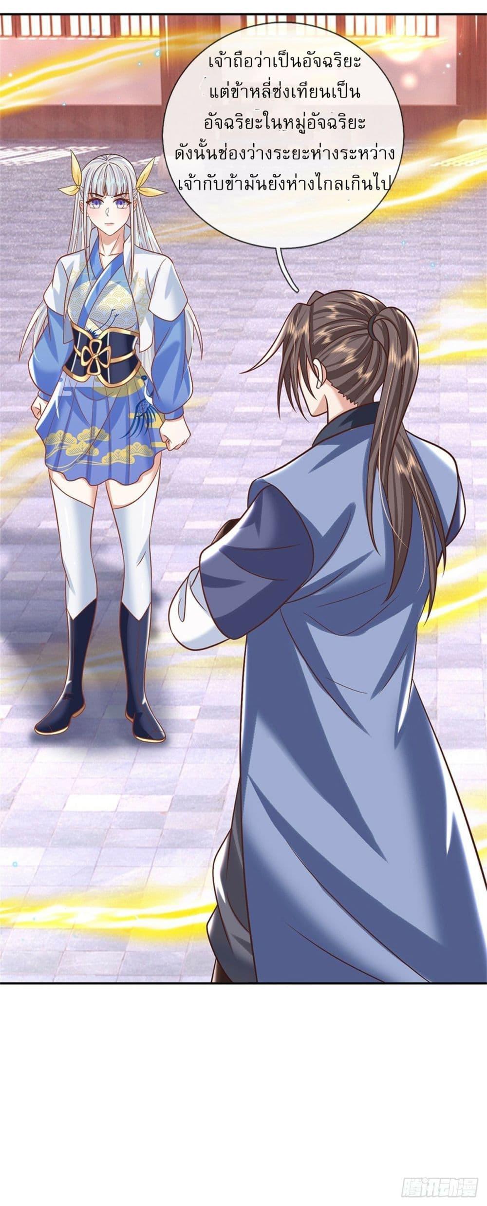 Manga-lc-com อ่านมังงะ อ่านการ์ตูน ออนไลน์ ฟรี Royal God of War, Rising Dragon ตอนที่ 1 2 3 4 5 6 7 8 9 10 11 12 13 14 ฟรี ไม่มีโฆษณา Manga-lc - อ่าน มังงะ อ่าน การ์ตูน ออนไลน์ อ่านมังงะ ฟรี