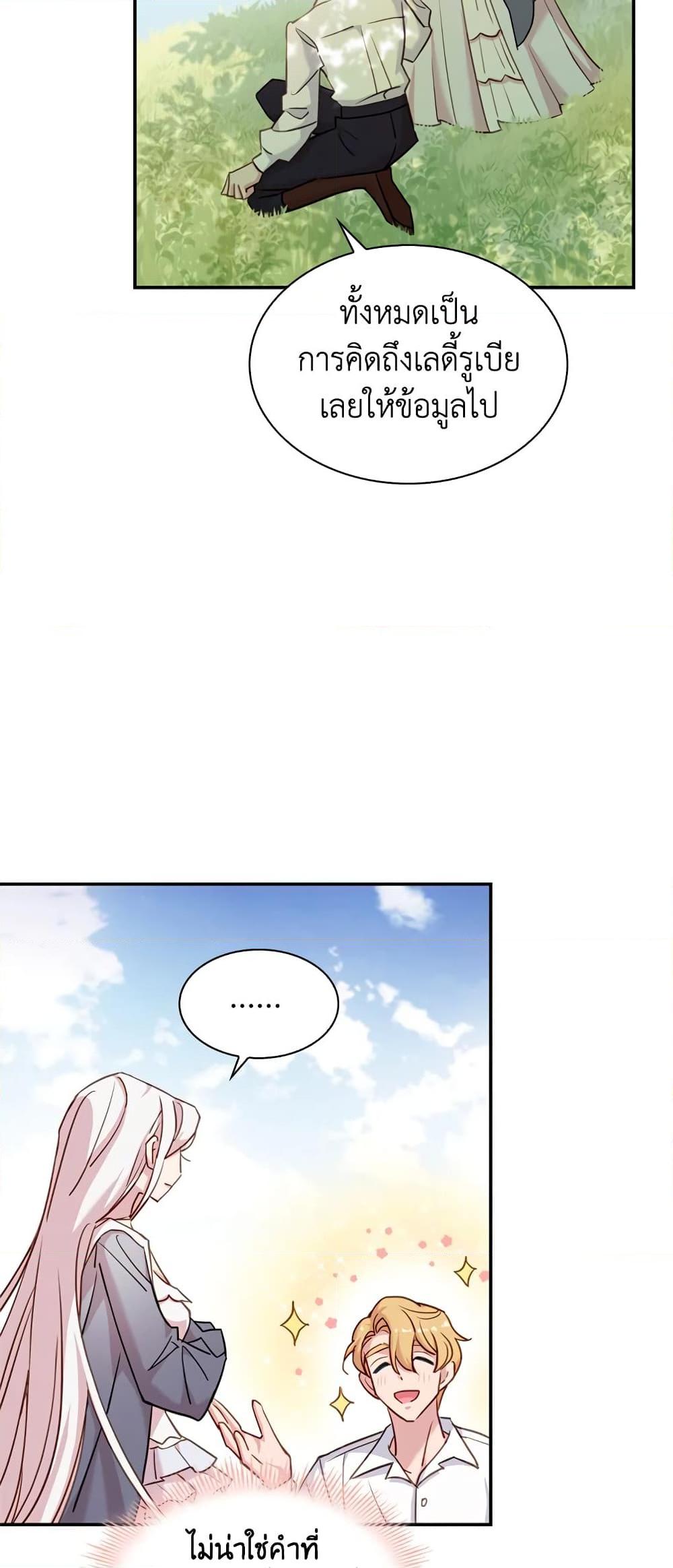 Manga-lc-com อ่านมังงะ อ่านการ์ตูน ออนไลน์ ฟรี The Lady Needs a Break ตอนที่ 1 2 3 4 5 6 7 8 9 10 11 12 13 14 ฟรี ไม่มีโฆษณา Manga-lc - อ่าน มังงะ อ่าน การ์ตูน ออนไลน์ อ่านมังงะ ฟรี