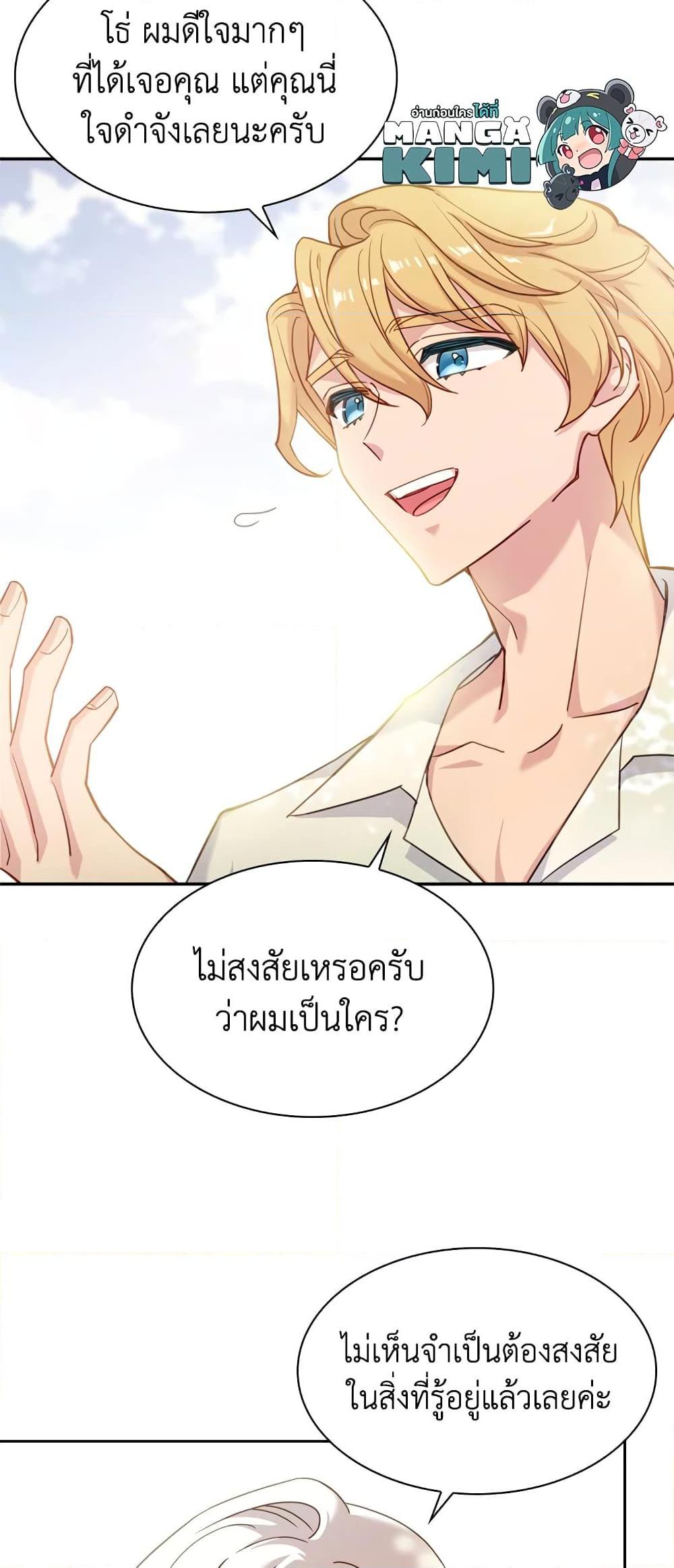 Manga-lc-com อ่านมังงะ อ่านการ์ตูน ออนไลน์ ฟรี The Lady Needs a Break ตอนที่ 1 2 3 4 5 6 7 8 9 10 11 12 13 14 ฟรี ไม่มีโฆษณา Manga-lc - อ่าน มังงะ อ่าน การ์ตูน ออนไลน์ อ่านมังงะ ฟรี