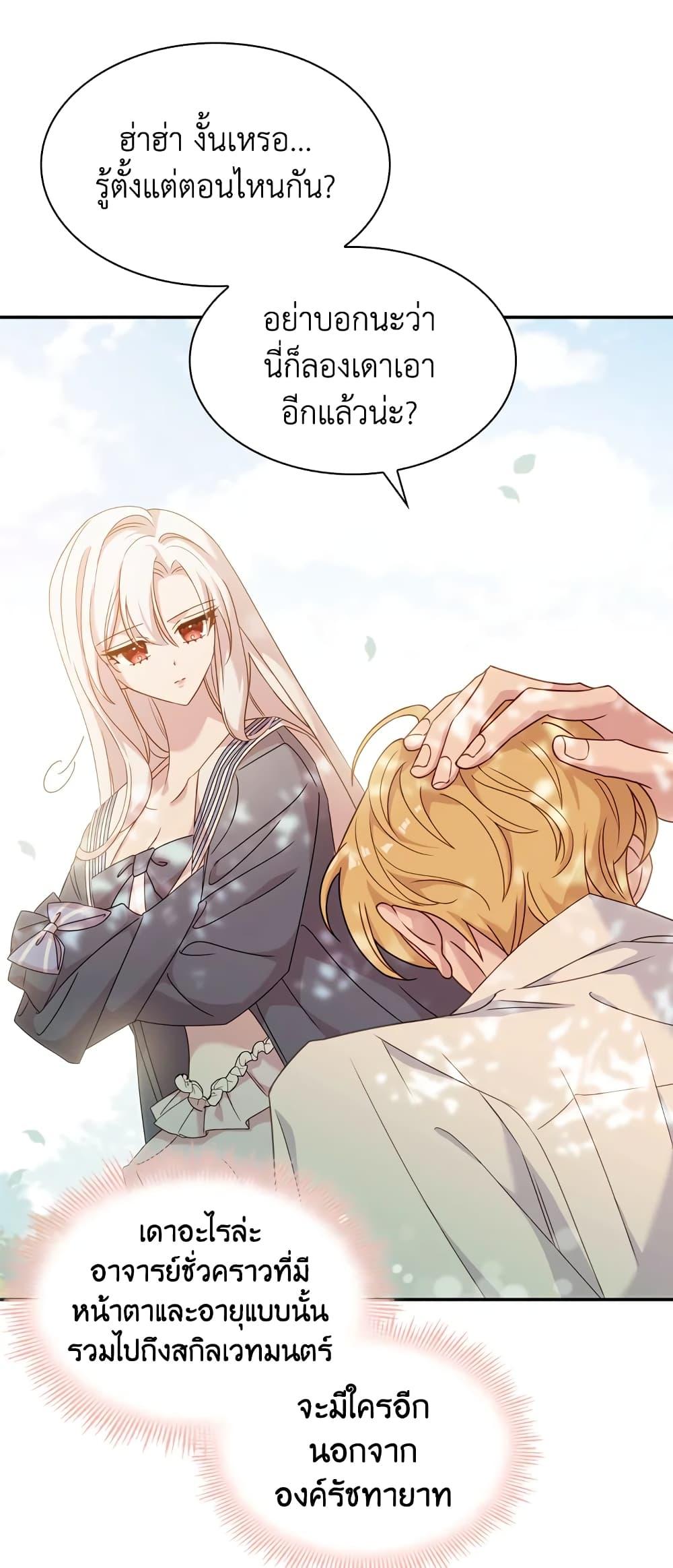 Manga-lc-com อ่านมังงะ อ่านการ์ตูน ออนไลน์ ฟรี The Lady Needs a Break ตอนที่ 1 2 3 4 5 6 7 8 9 10 11 12 13 14 ฟรี ไม่มีโฆษณา Manga-lc - อ่าน มังงะ อ่าน การ์ตูน ออนไลน์ อ่านมังงะ ฟรี