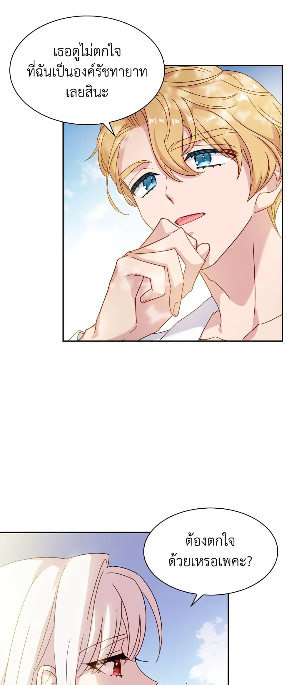Manga-lc-com อ่านมังงะ อ่านการ์ตูน ออนไลน์ ฟรี The Lady Needs a Break ตอนที่ 1 2 3 4 5 6 7 8 9 10 11 12 13 14 ฟรี ไม่มีโฆษณา Manga-lc - อ่าน มังงะ อ่าน การ์ตูน ออนไลน์ อ่านมังงะ ฟรี
