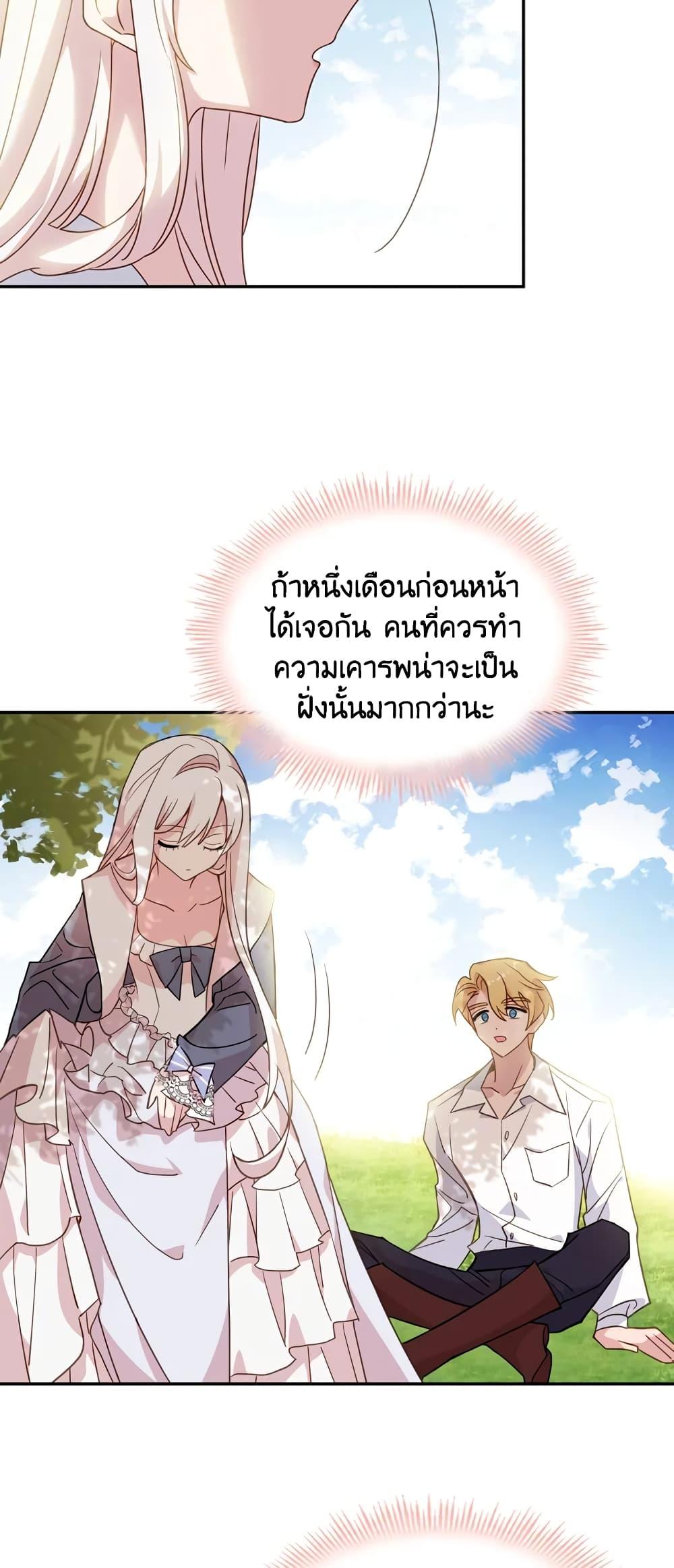 Manga-lc-com อ่านมังงะ อ่านการ์ตูน ออนไลน์ ฟรี The Lady Needs a Break ตอนที่ 1 2 3 4 5 6 7 8 9 10 11 12 13 14 ฟรี ไม่มีโฆษณา Manga-lc - อ่าน มังงะ อ่าน การ์ตูน ออนไลน์ อ่านมังงะ ฟรี