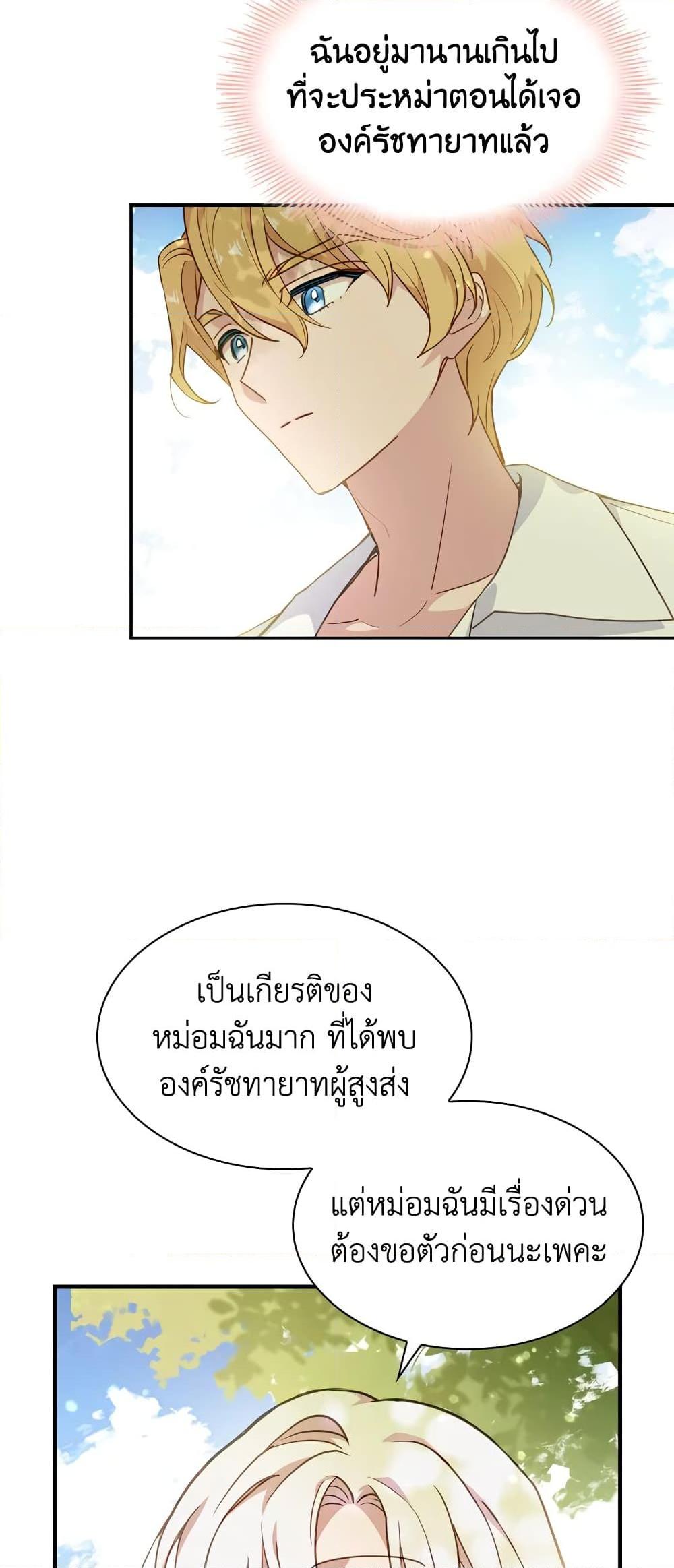 Manga-lc-com อ่านมังงะ อ่านการ์ตูน ออนไลน์ ฟรี The Lady Needs a Break ตอนที่ 1 2 3 4 5 6 7 8 9 10 11 12 13 14 ฟรี ไม่มีโฆษณา Manga-lc - อ่าน มังงะ อ่าน การ์ตูน ออนไลน์ อ่านมังงะ ฟรี