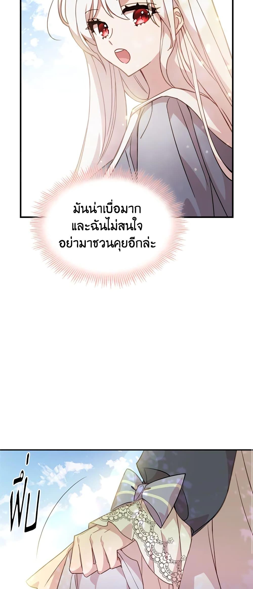 Manga-lc-com อ่านมังงะ อ่านการ์ตูน ออนไลน์ ฟรี The Lady Needs a Break ตอนที่ 1 2 3 4 5 6 7 8 9 10 11 12 13 14 ฟรี ไม่มีโฆษณา Manga-lc - อ่าน มังงะ อ่าน การ์ตูน ออนไลน์ อ่านมังงะ ฟรี