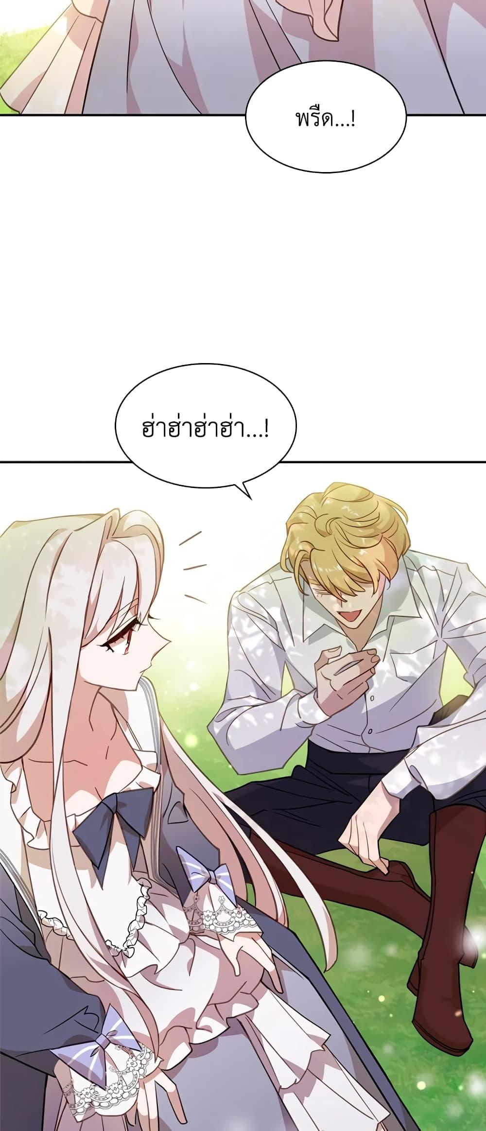 Manga-lc-com อ่านมังงะ อ่านการ์ตูน ออนไลน์ ฟรี The Lady Needs a Break ตอนที่ 1 2 3 4 5 6 7 8 9 10 11 12 13 14 ฟรี ไม่มีโฆษณา Manga-lc - อ่าน มังงะ อ่าน การ์ตูน ออนไลน์ อ่านมังงะ ฟรี