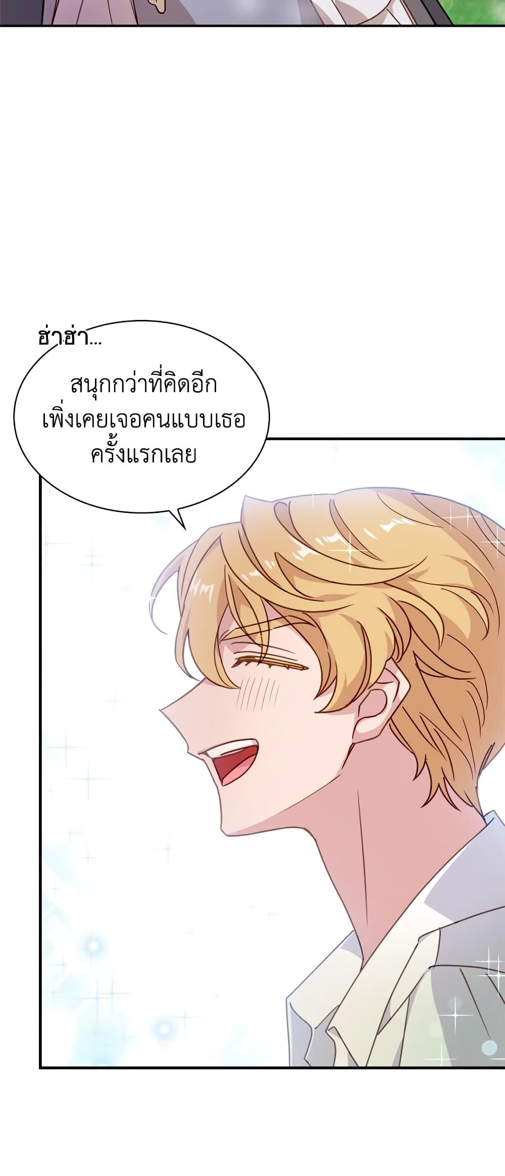 Manga-lc-com อ่านมังงะ อ่านการ์ตูน ออนไลน์ ฟรี The Lady Needs a Break ตอนที่ 1 2 3 4 5 6 7 8 9 10 11 12 13 14 ฟรี ไม่มีโฆษณา Manga-lc - อ่าน มังงะ อ่าน การ์ตูน ออนไลน์ อ่านมังงะ ฟรี
