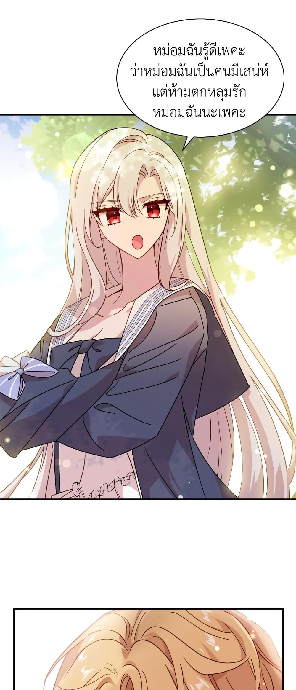 Manga-lc-com อ่านมังงะ อ่านการ์ตูน ออนไลน์ ฟรี The Lady Needs a Break ตอนที่ 1 2 3 4 5 6 7 8 9 10 11 12 13 14 ฟรี ไม่มีโฆษณา Manga-lc - อ่าน มังงะ อ่าน การ์ตูน ออนไลน์ อ่านมังงะ ฟรี