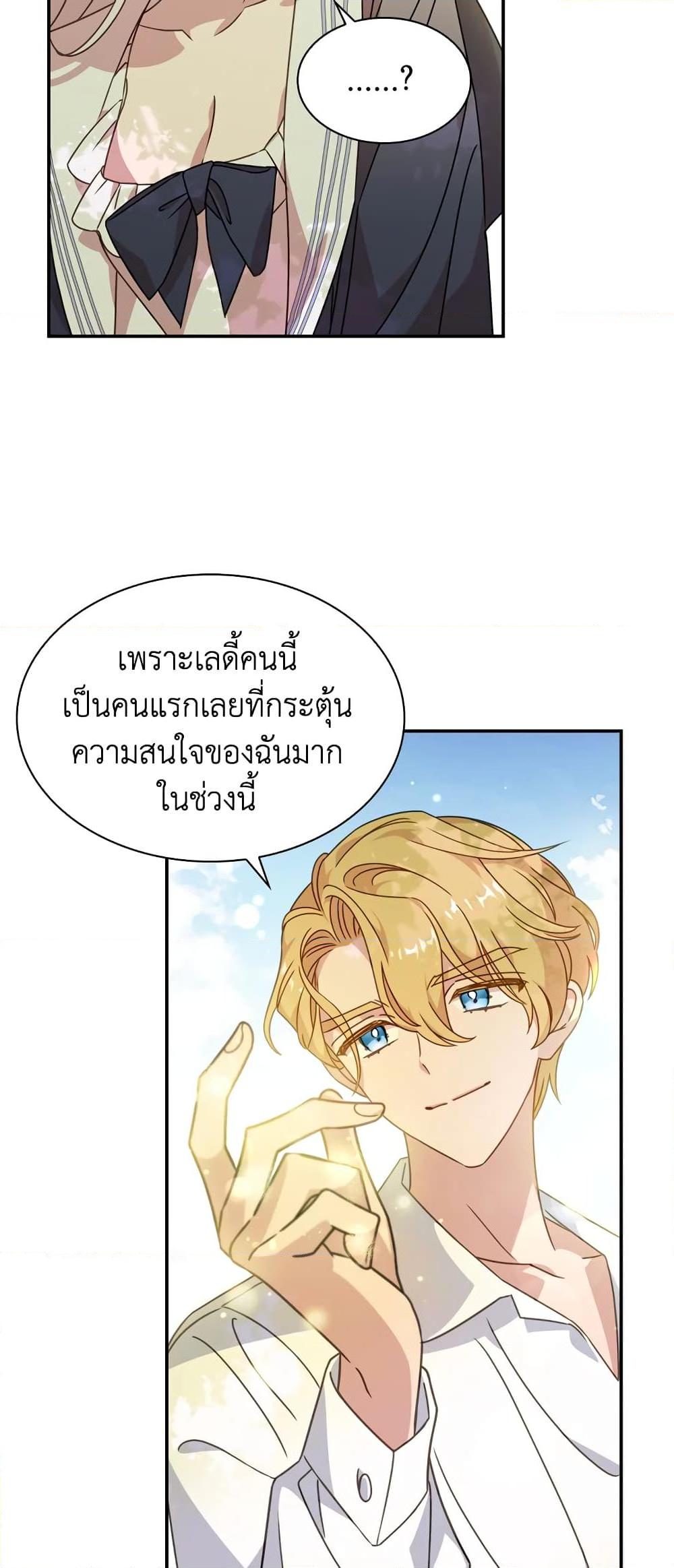 Manga-lc-com อ่านมังงะ อ่านการ์ตูน ออนไลน์ ฟรี The Lady Needs a Break ตอนที่ 1 2 3 4 5 6 7 8 9 10 11 12 13 14 ฟรี ไม่มีโฆษณา Manga-lc - อ่าน มังงะ อ่าน การ์ตูน ออนไลน์ อ่านมังงะ ฟรี