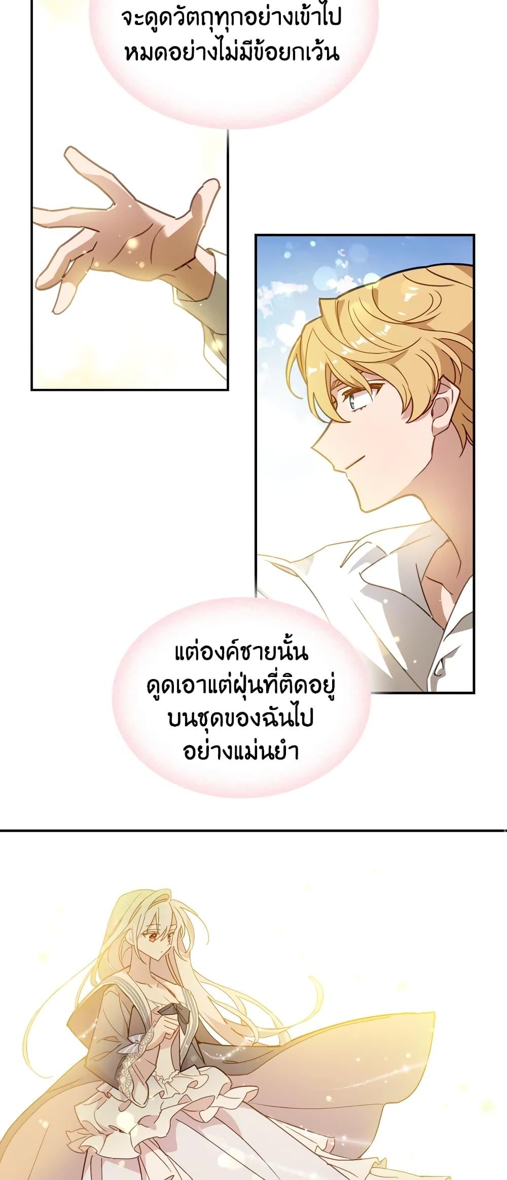 Manga-lc-com อ่านมังงะ อ่านการ์ตูน ออนไลน์ ฟรี The Lady Needs a Break ตอนที่ 1 2 3 4 5 6 7 8 9 10 11 12 13 14 ฟรี ไม่มีโฆษณา Manga-lc - อ่าน มังงะ อ่าน การ์ตูน ออนไลน์ อ่านมังงะ ฟรี